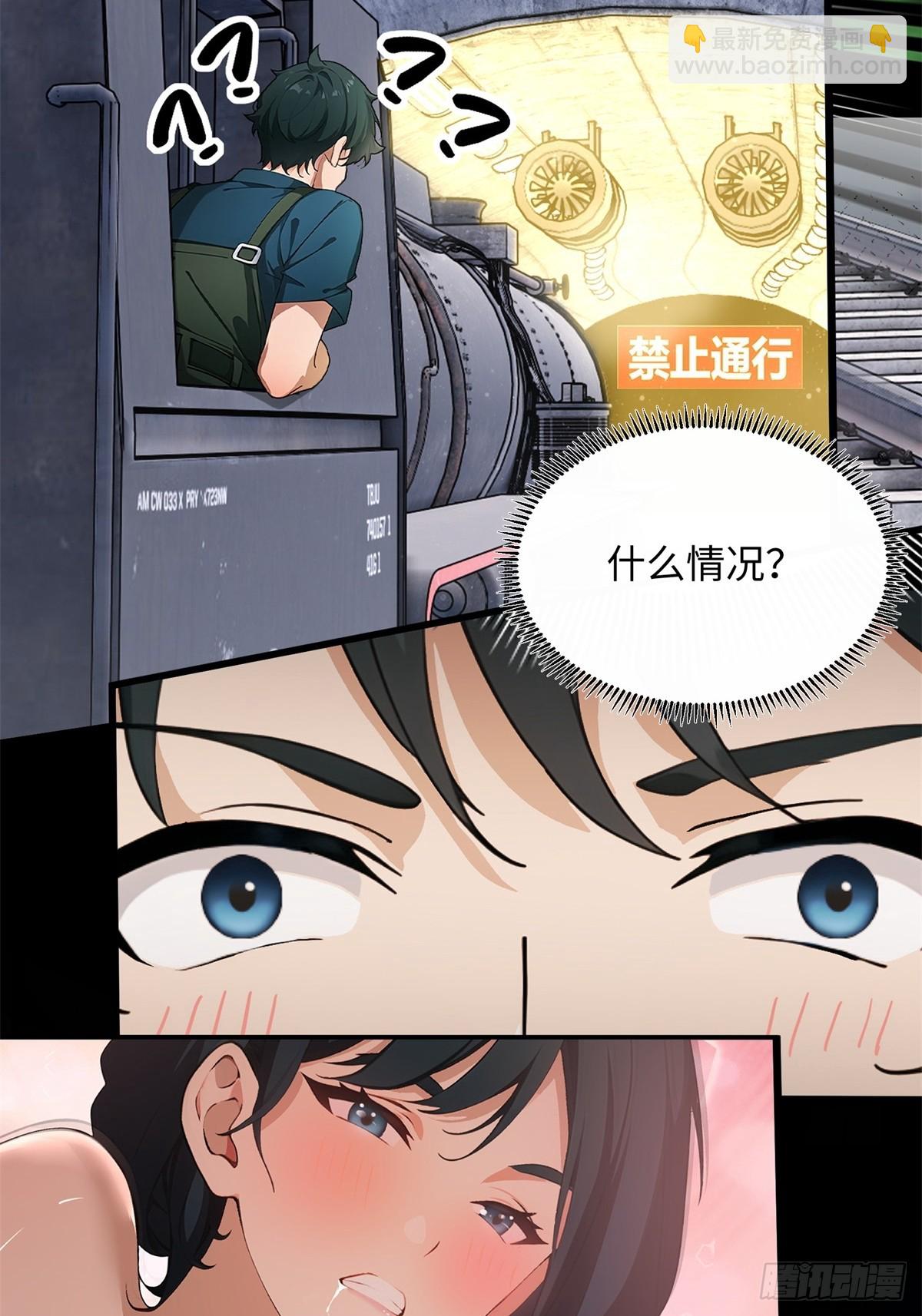 预告：养猪十年出村无敌-第1话