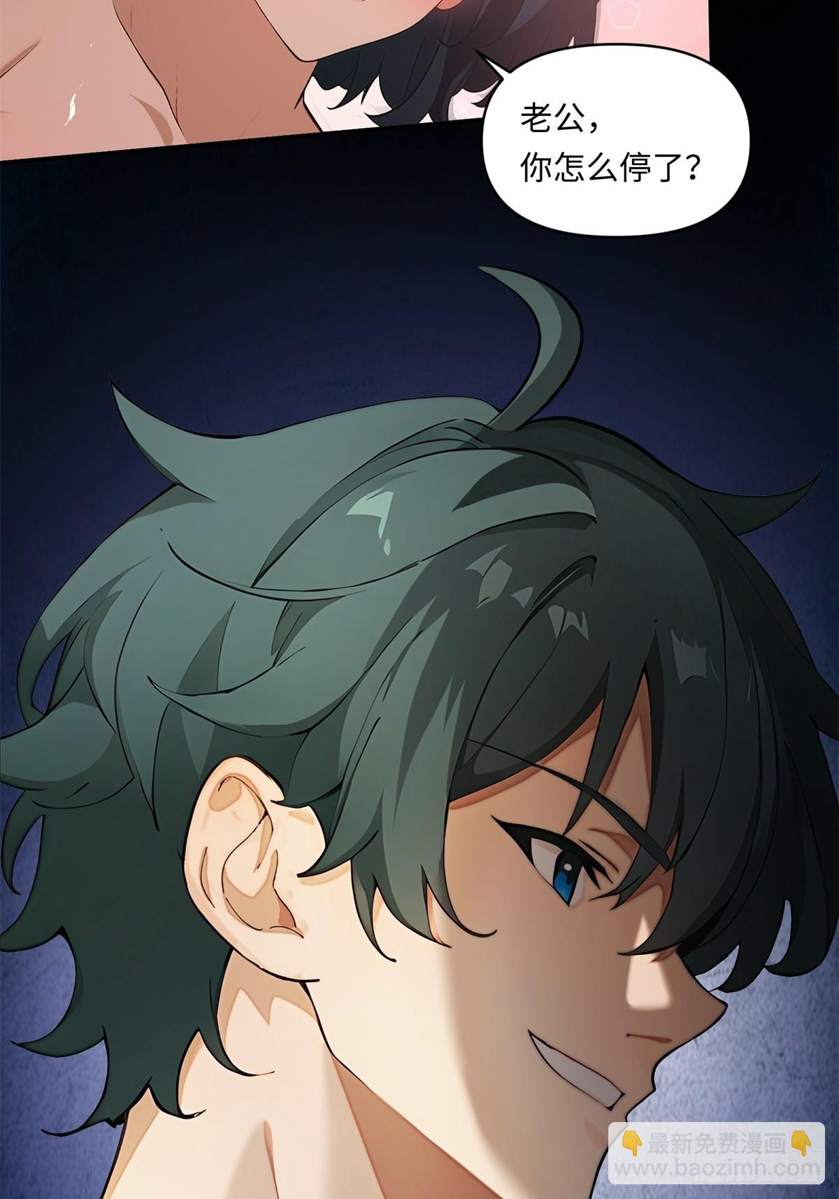 预告：养猪十年出村无敌-第1话