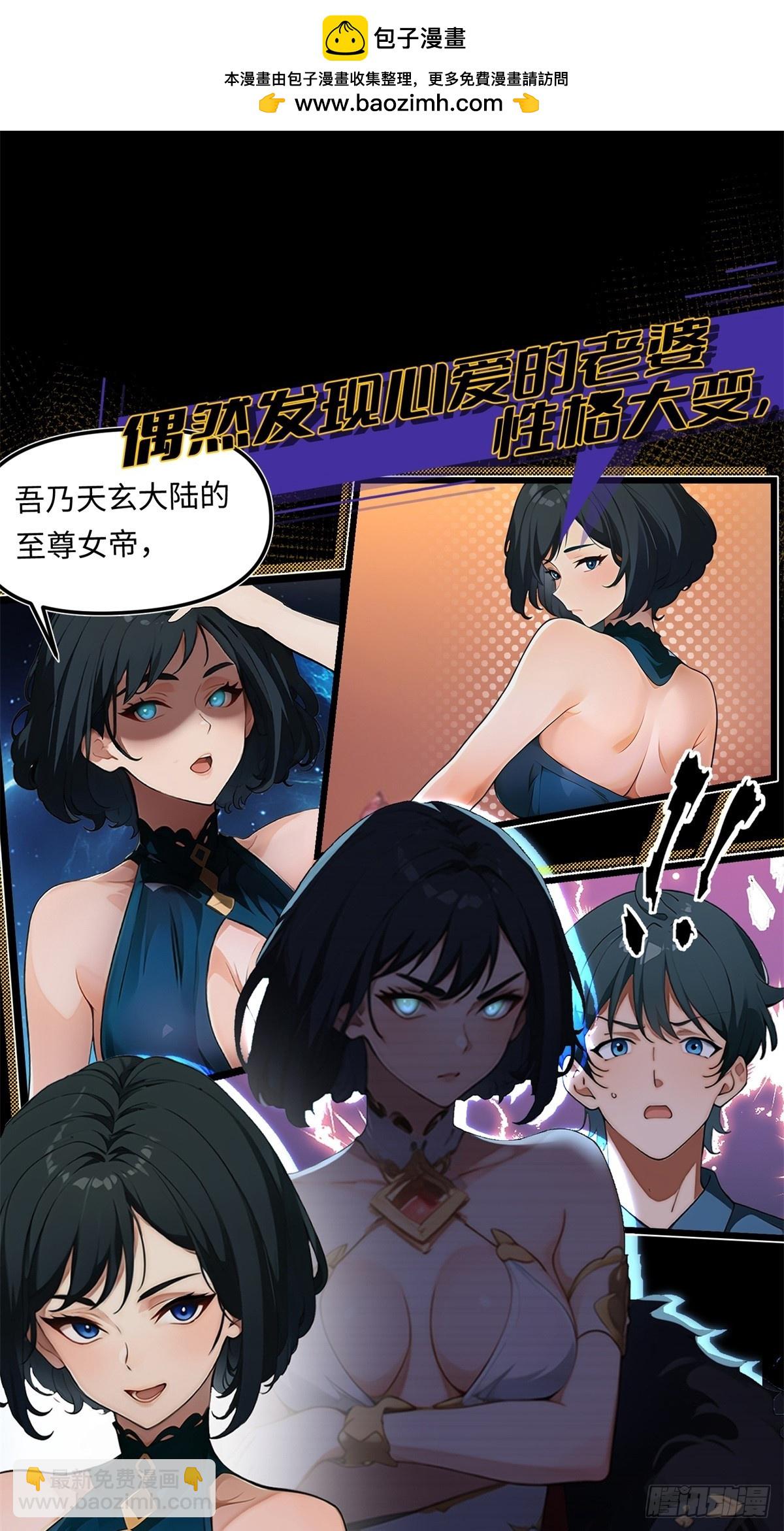 预告：养猪十年出村无敌-第1话