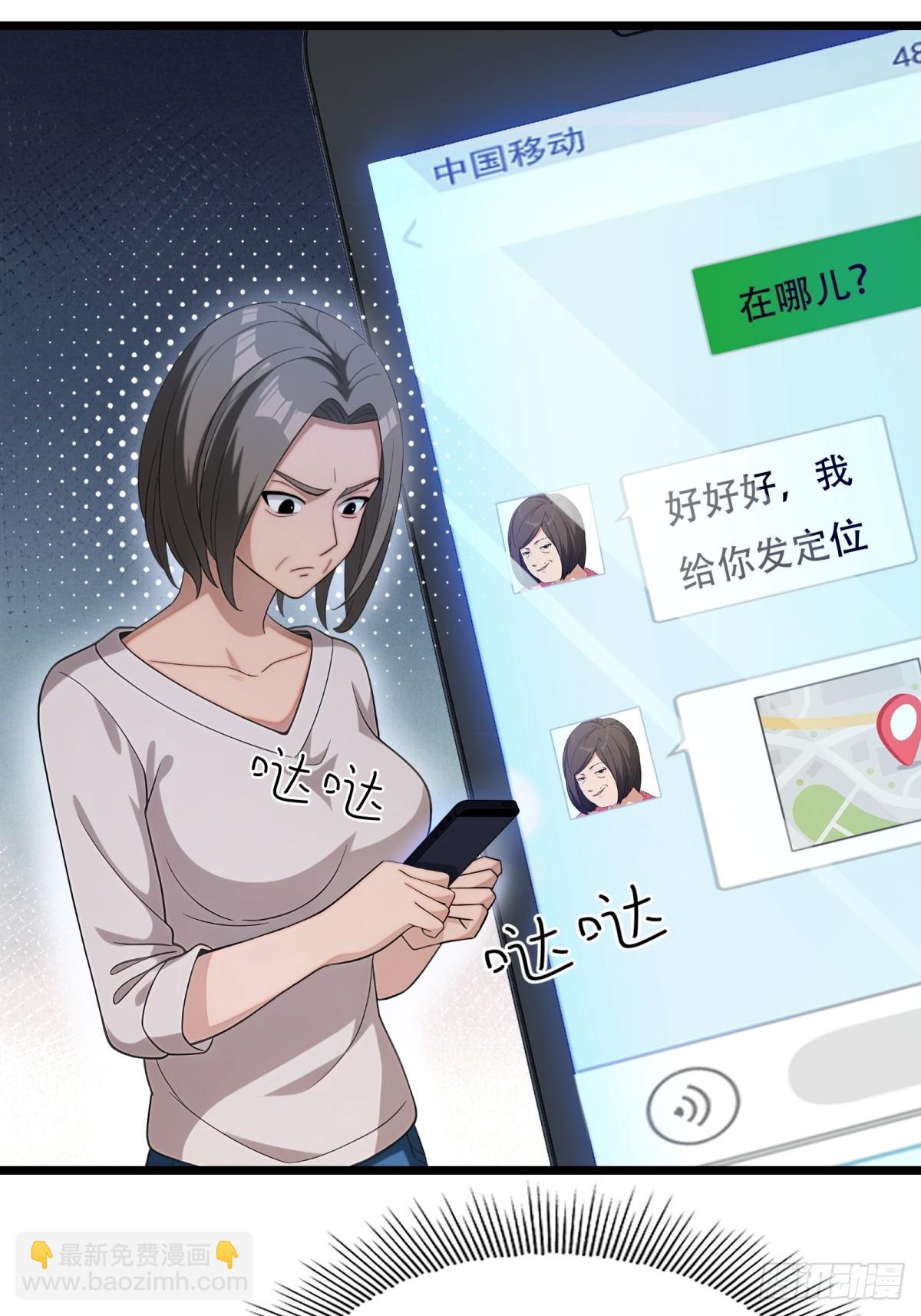 第102话(1/2)-第103话