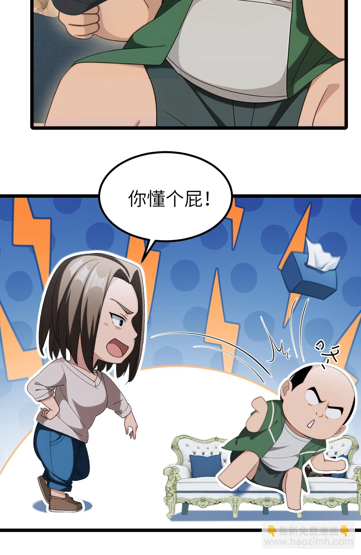 第102话(1/2)-第103话