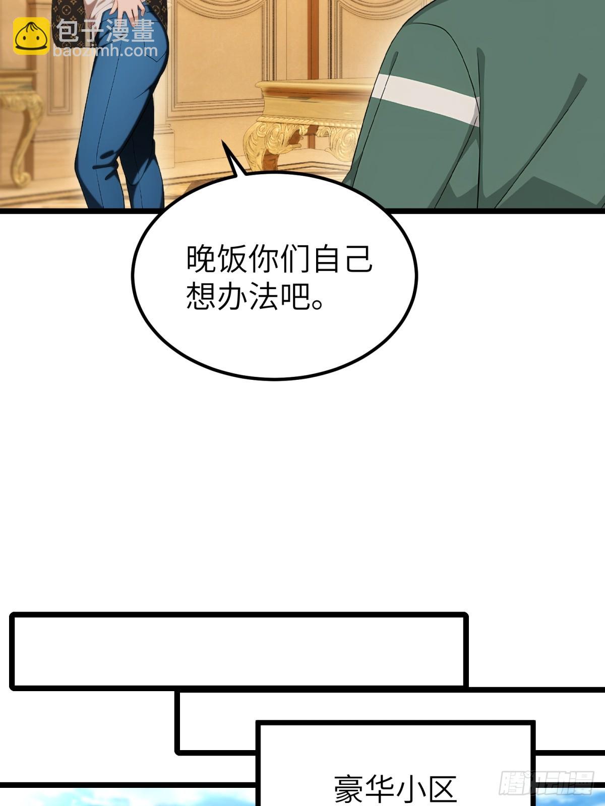 第102话(1/2)-第103话