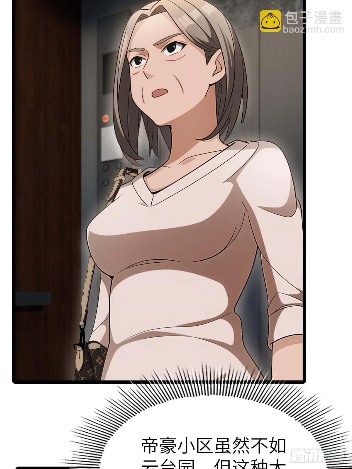 第102话(1/2)-第103话