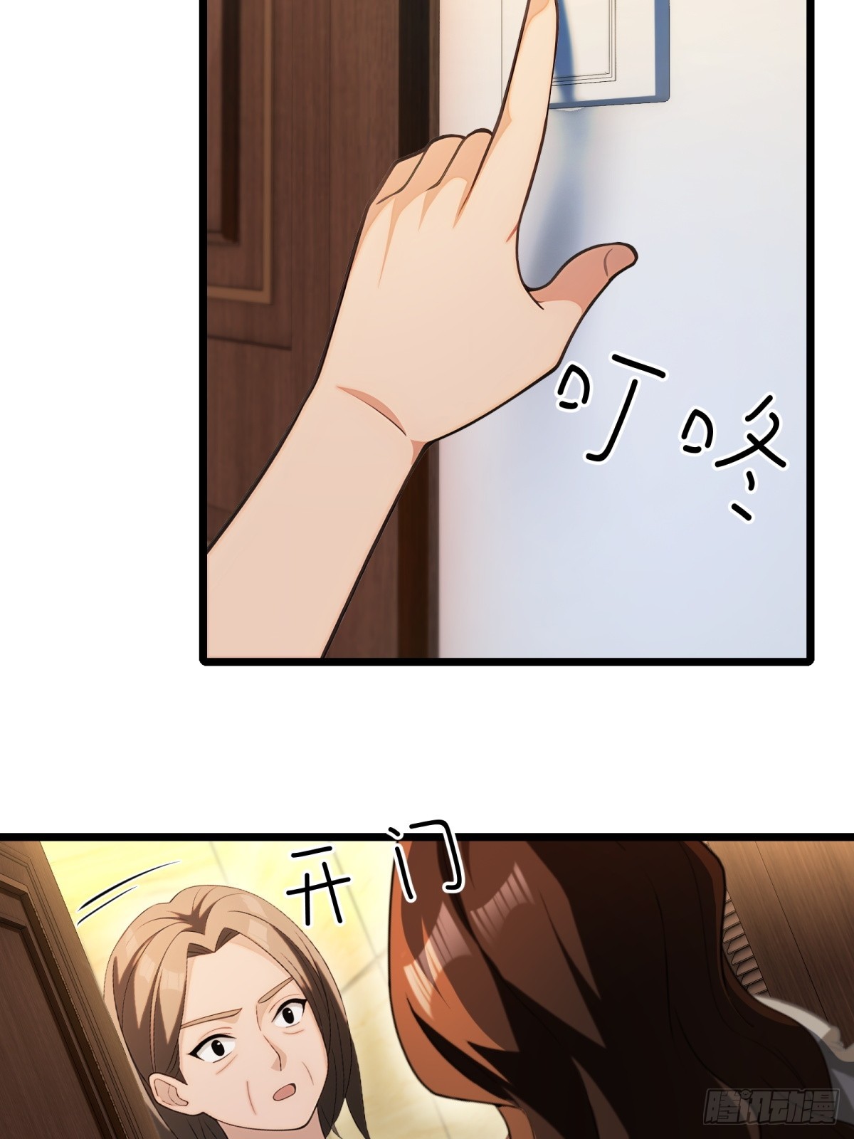 第102话(1/2)-第103话