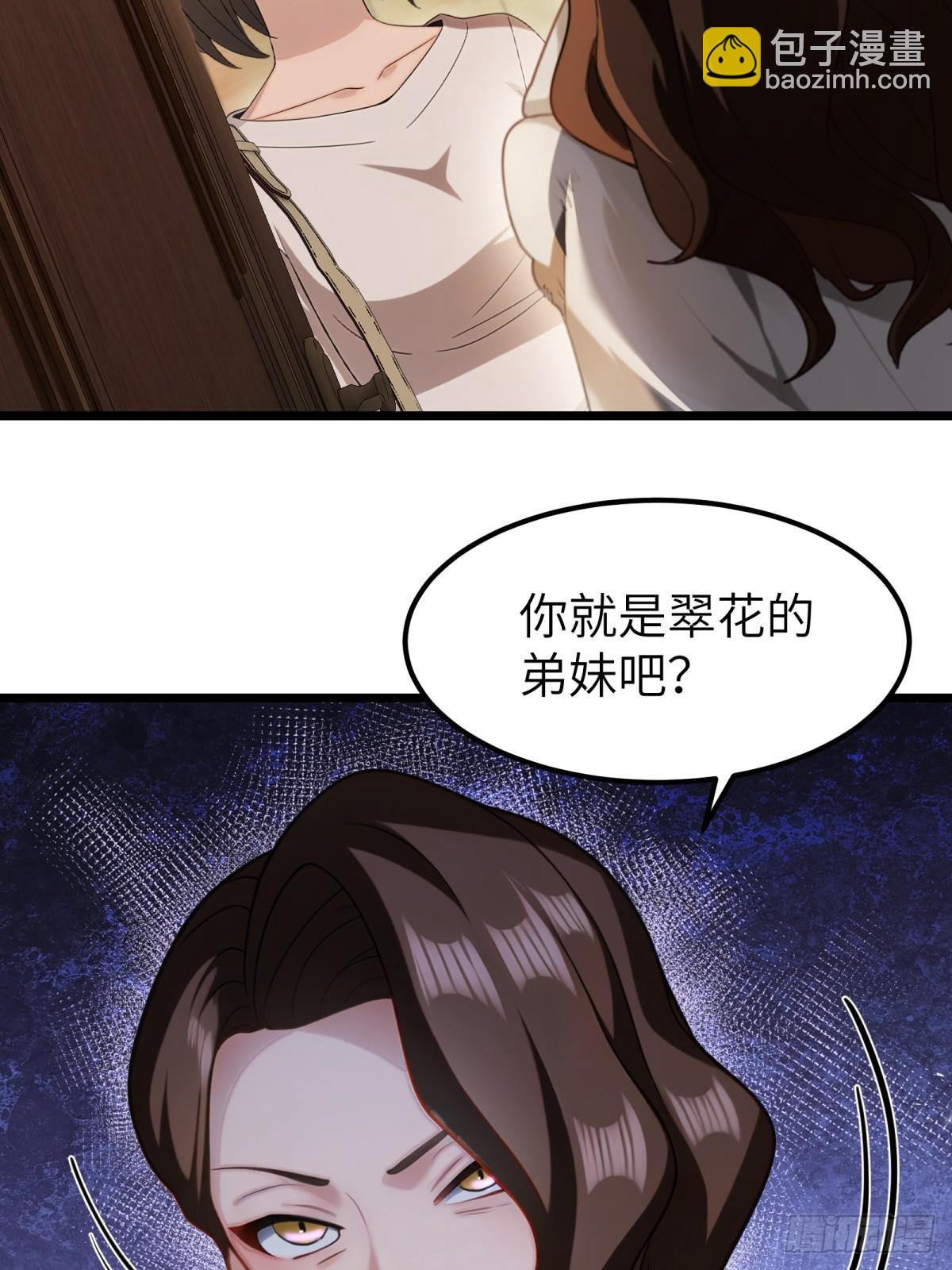 第102话(1/2)-第103话