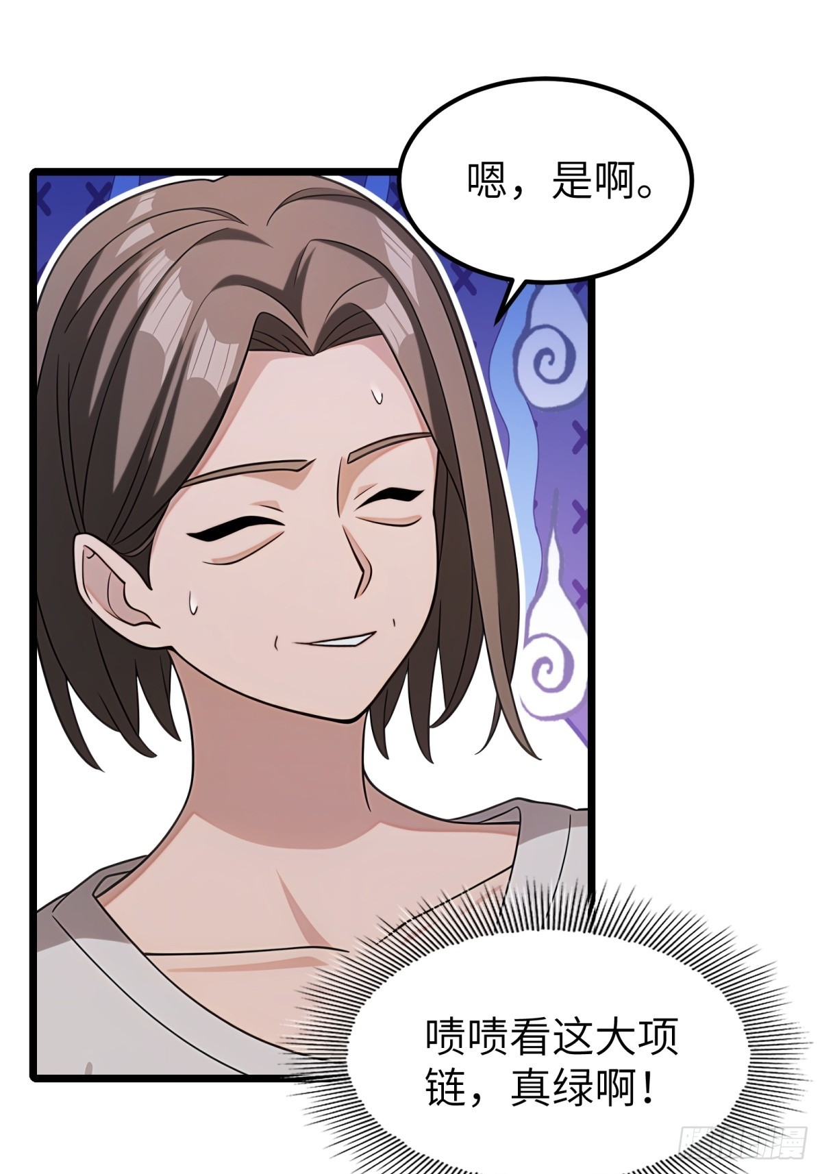 第102话(1/2)-第103话