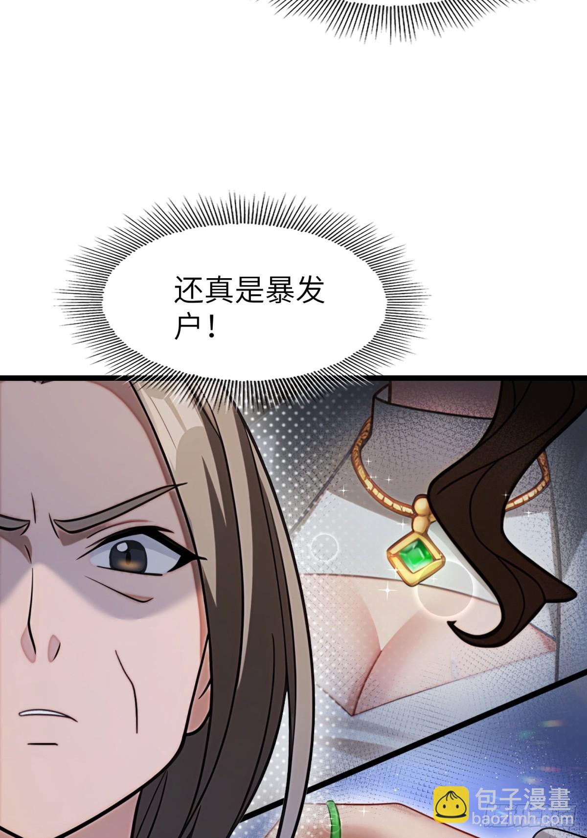 第102话(1/2)-第103话