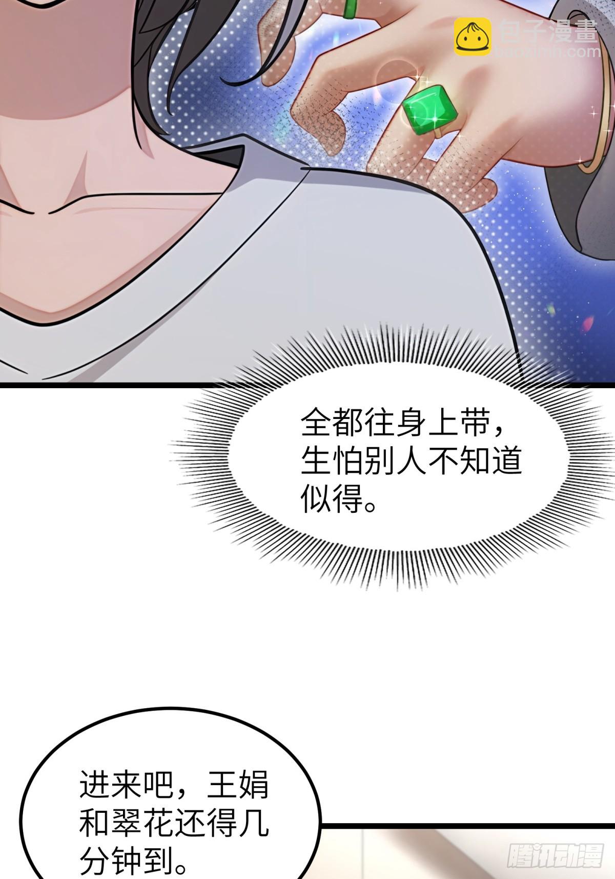 第102话(1/2)-第103话