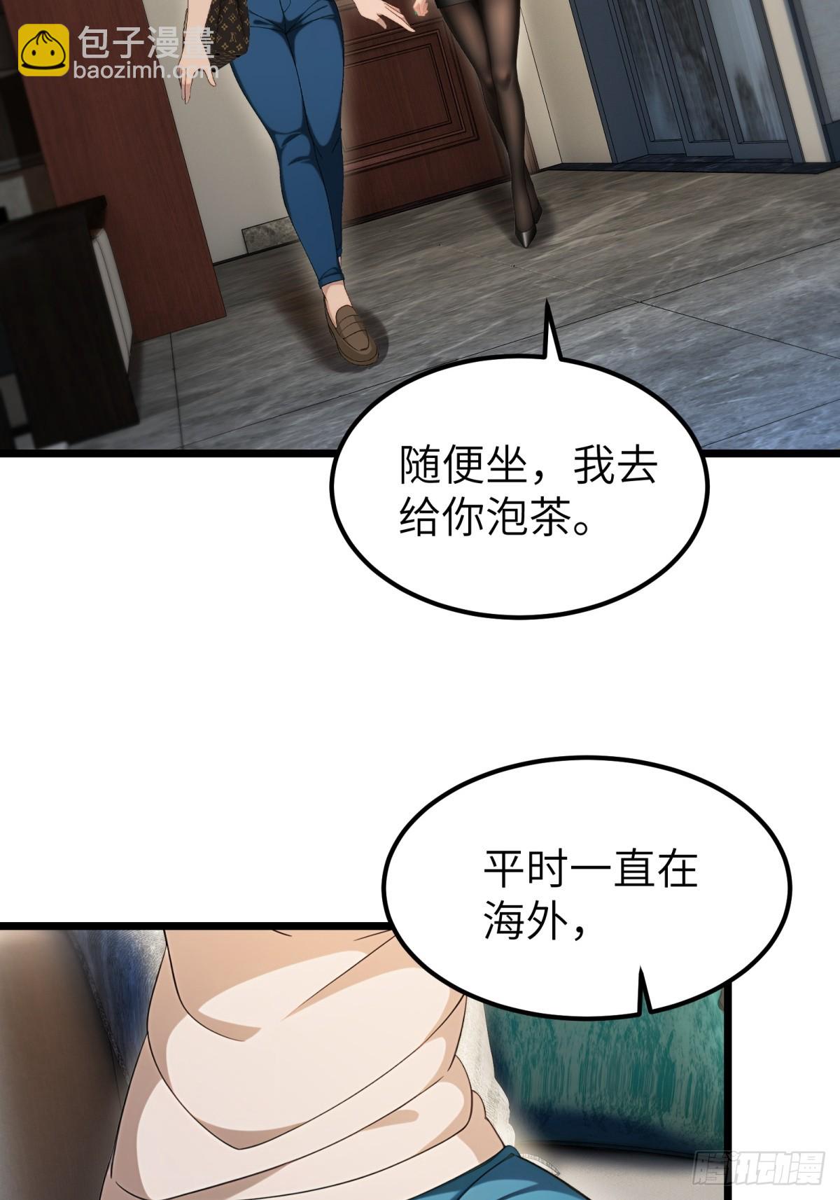 第102话(1/2)-第103话