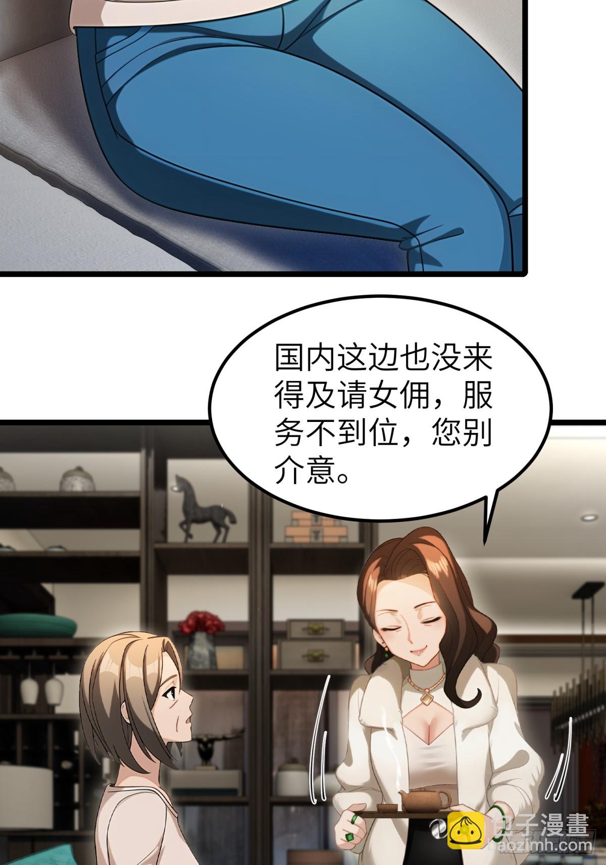 第102话(1/2)-第103话