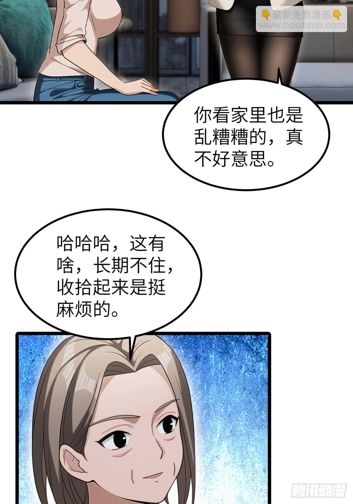 第102话(1/2)-第103话