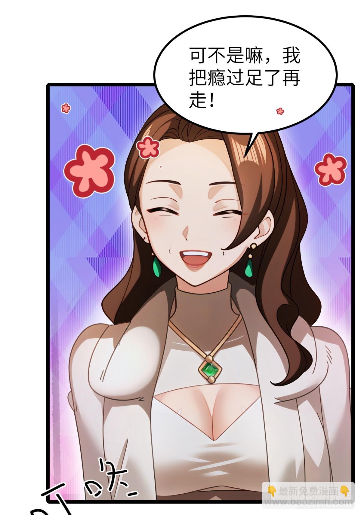 第102话(1/2)-第103话