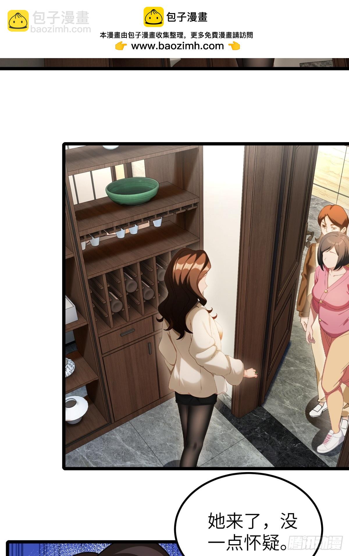 第102话(1/2)-第103话