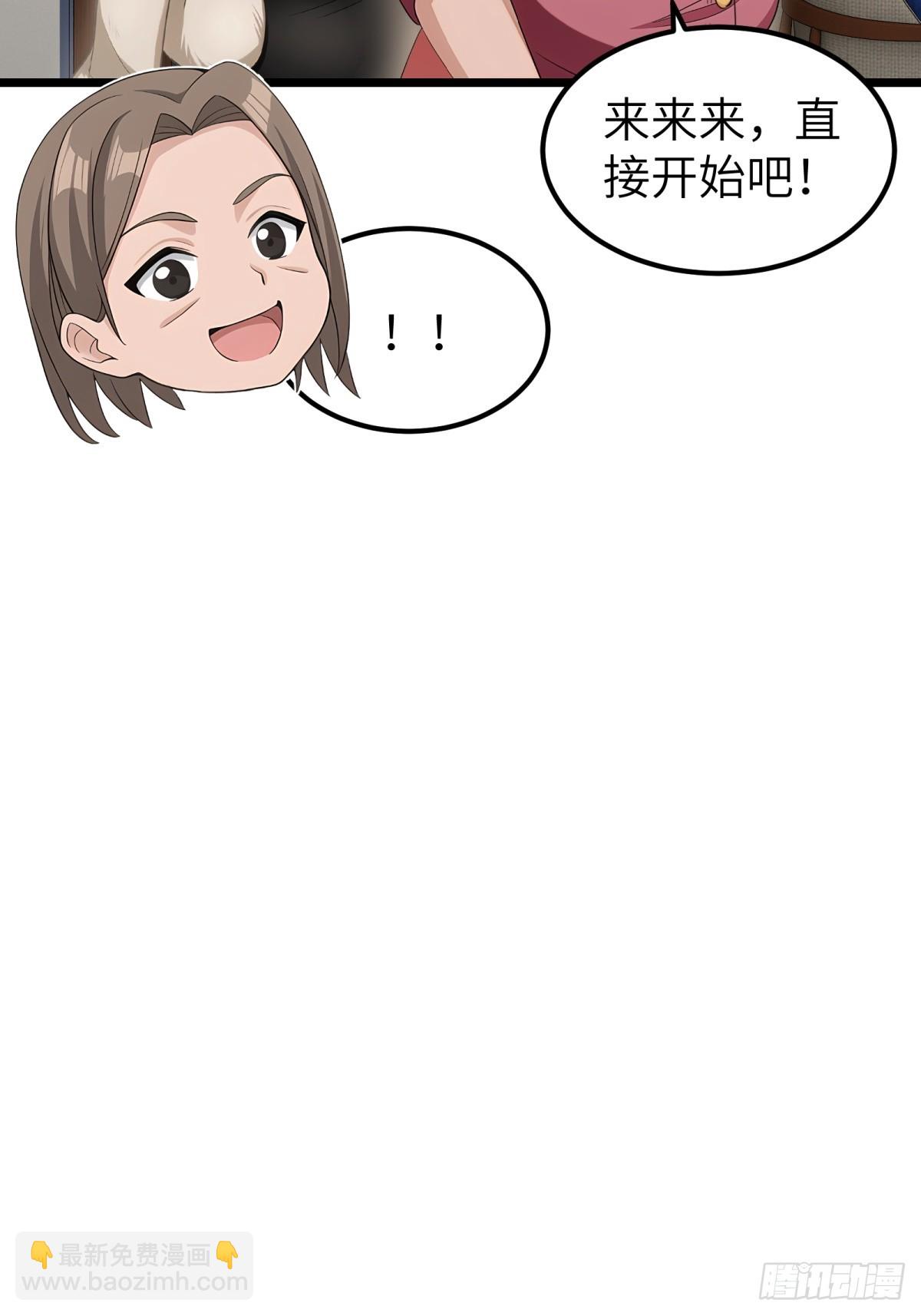 第102话(1/2)-第103话