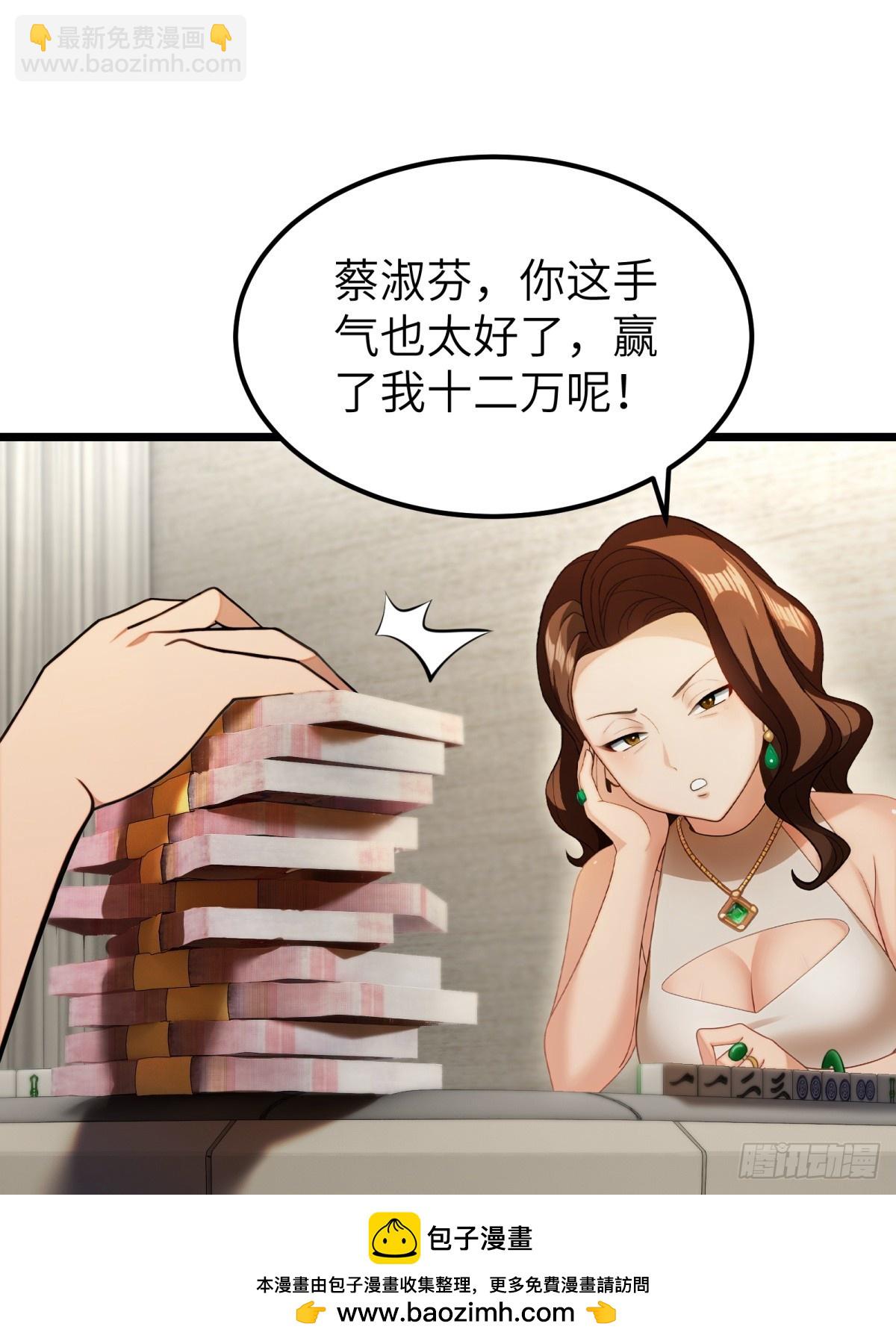 第102话(1/2)-第103话