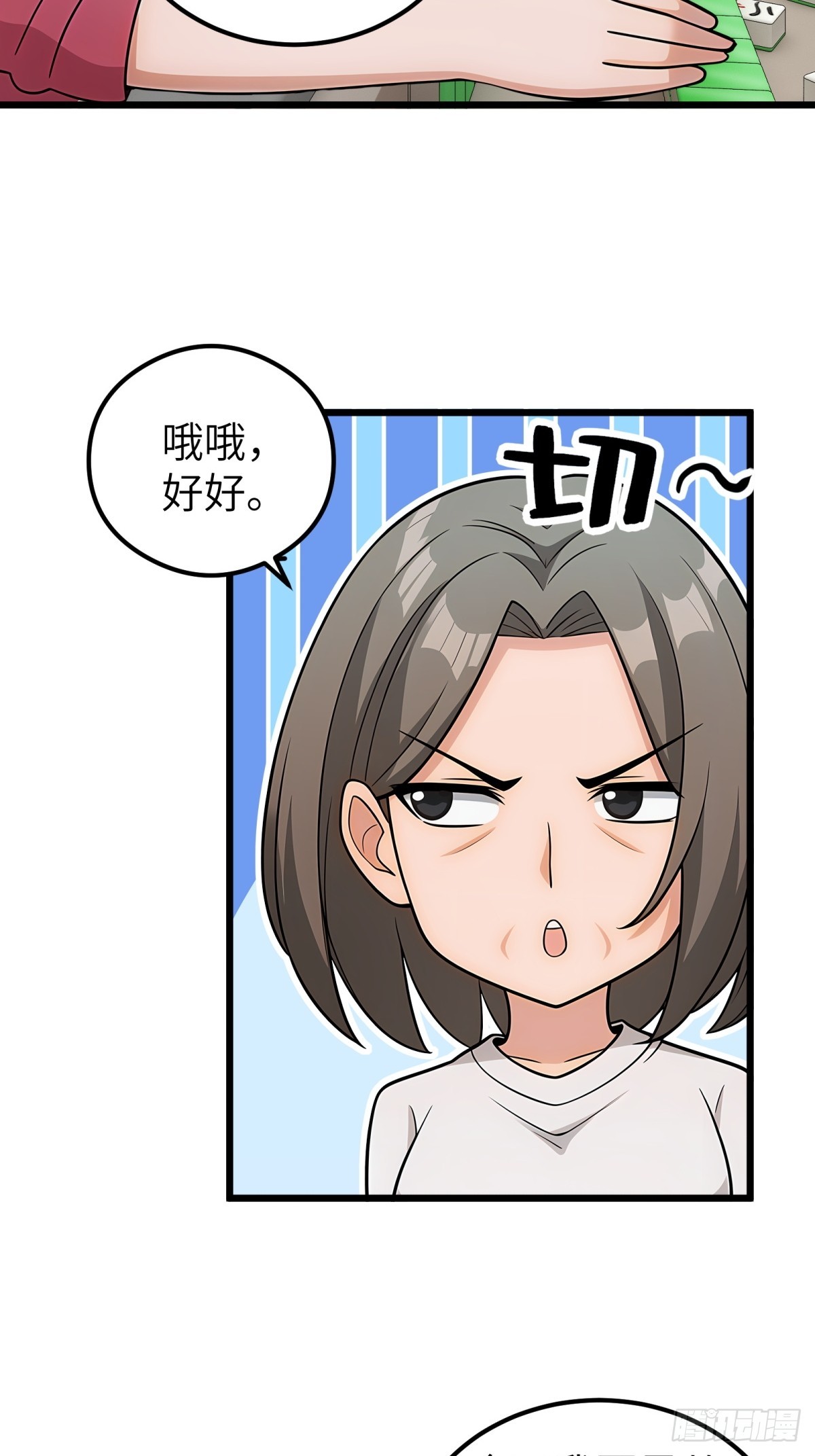 第104话-第105话