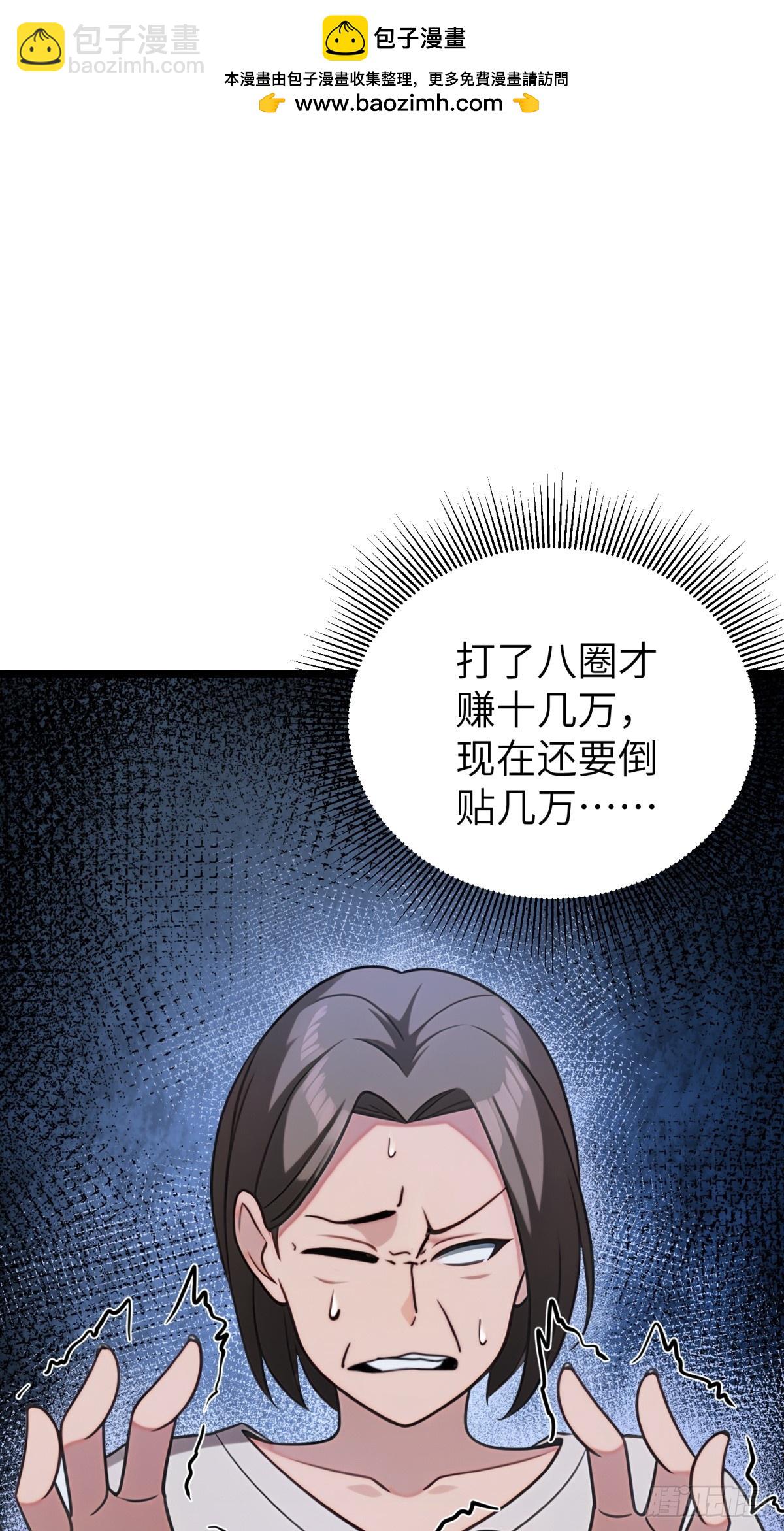 第106话(1/2)-第107话