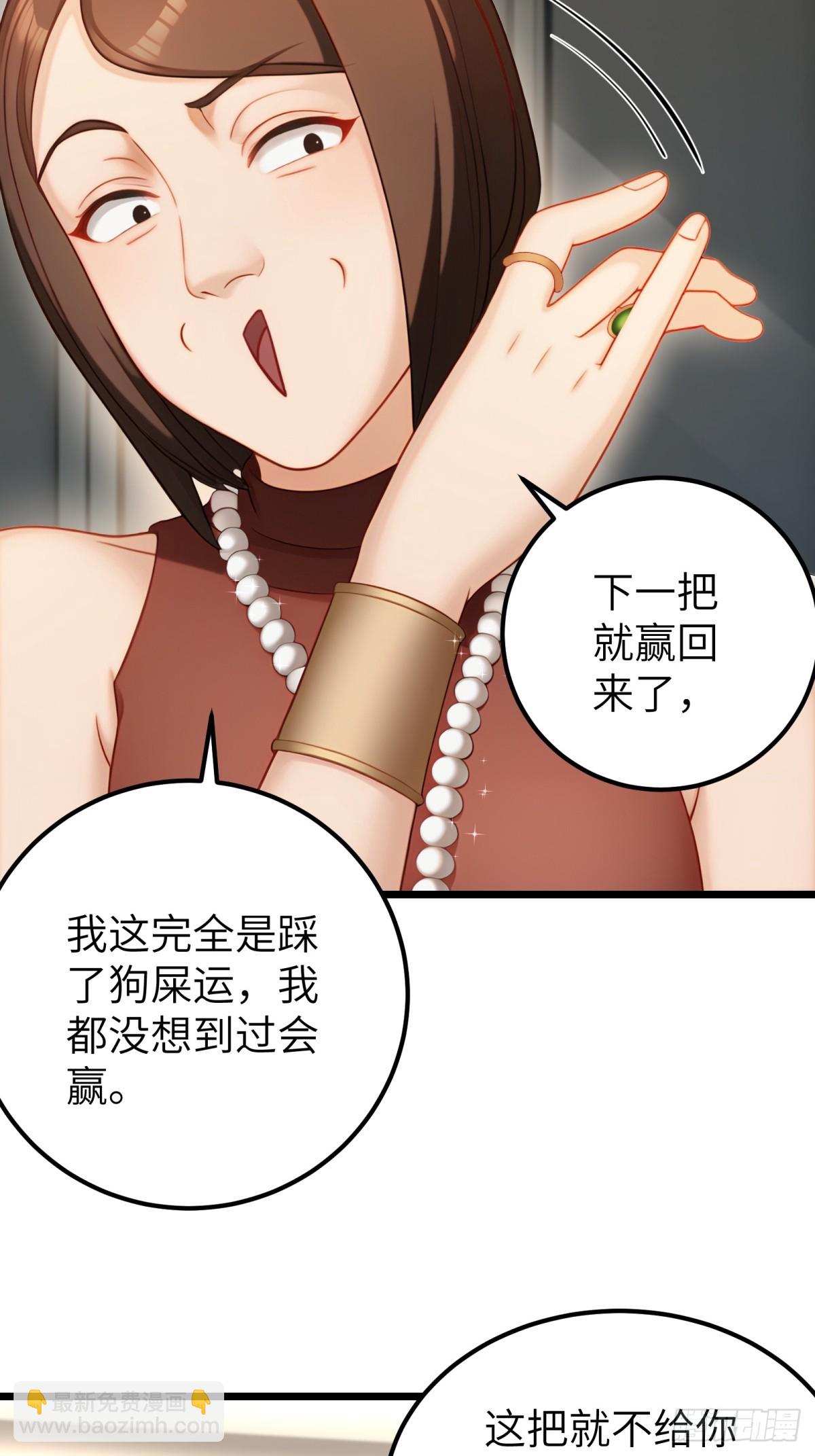 第106话(1/2)-第107话