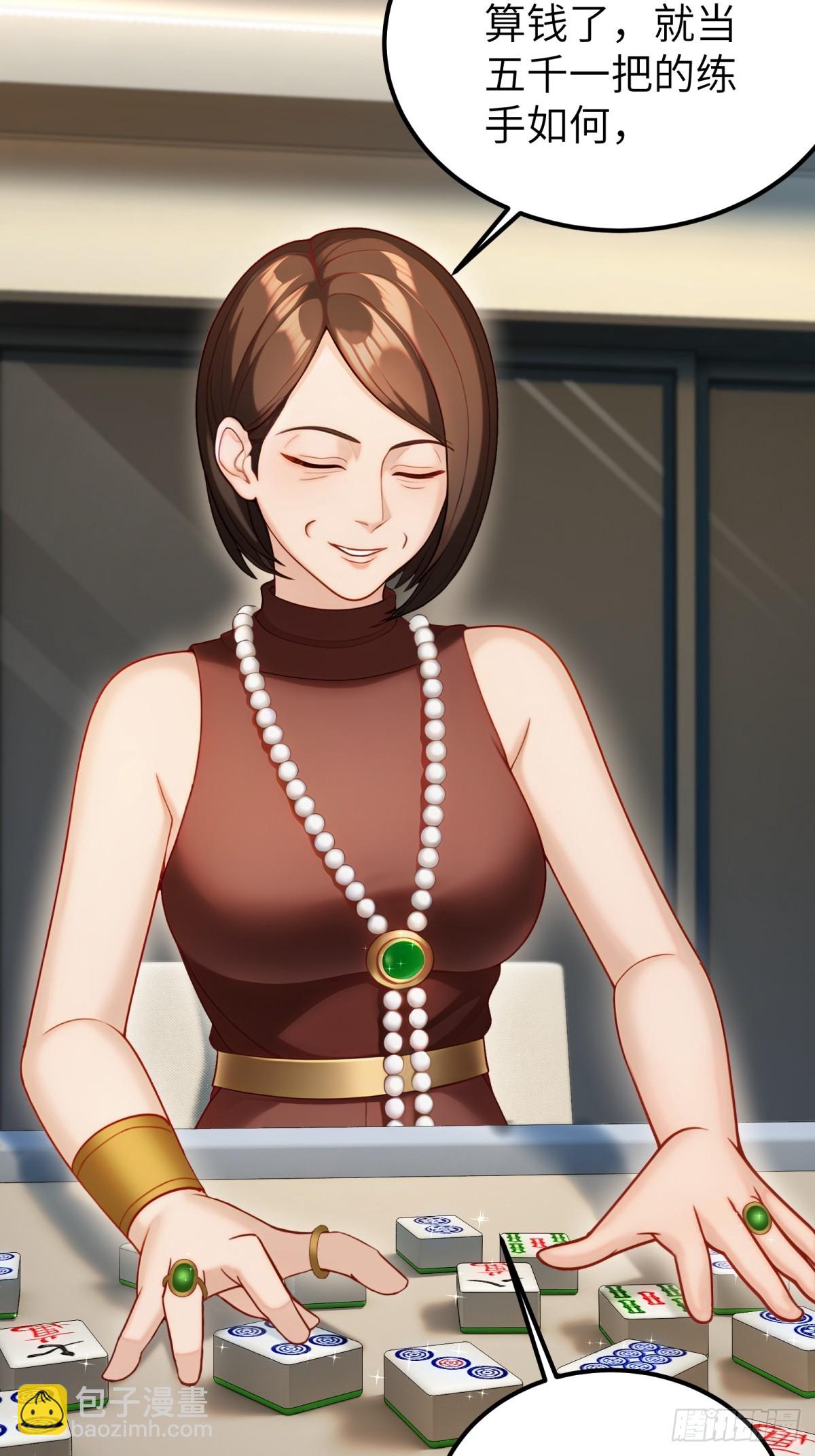 第106话(1/2)-第107话