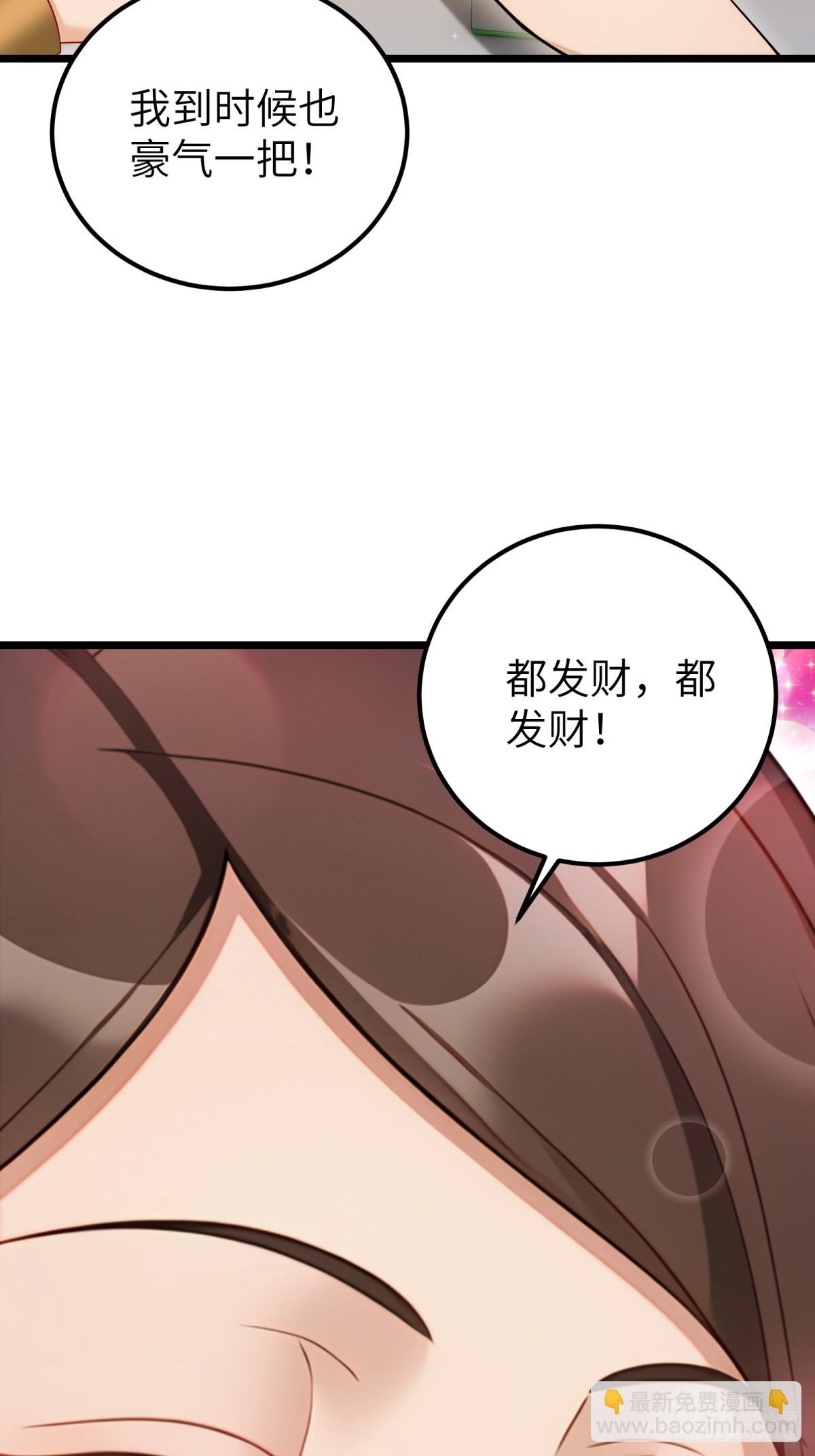 第106话(1/2)-第107话