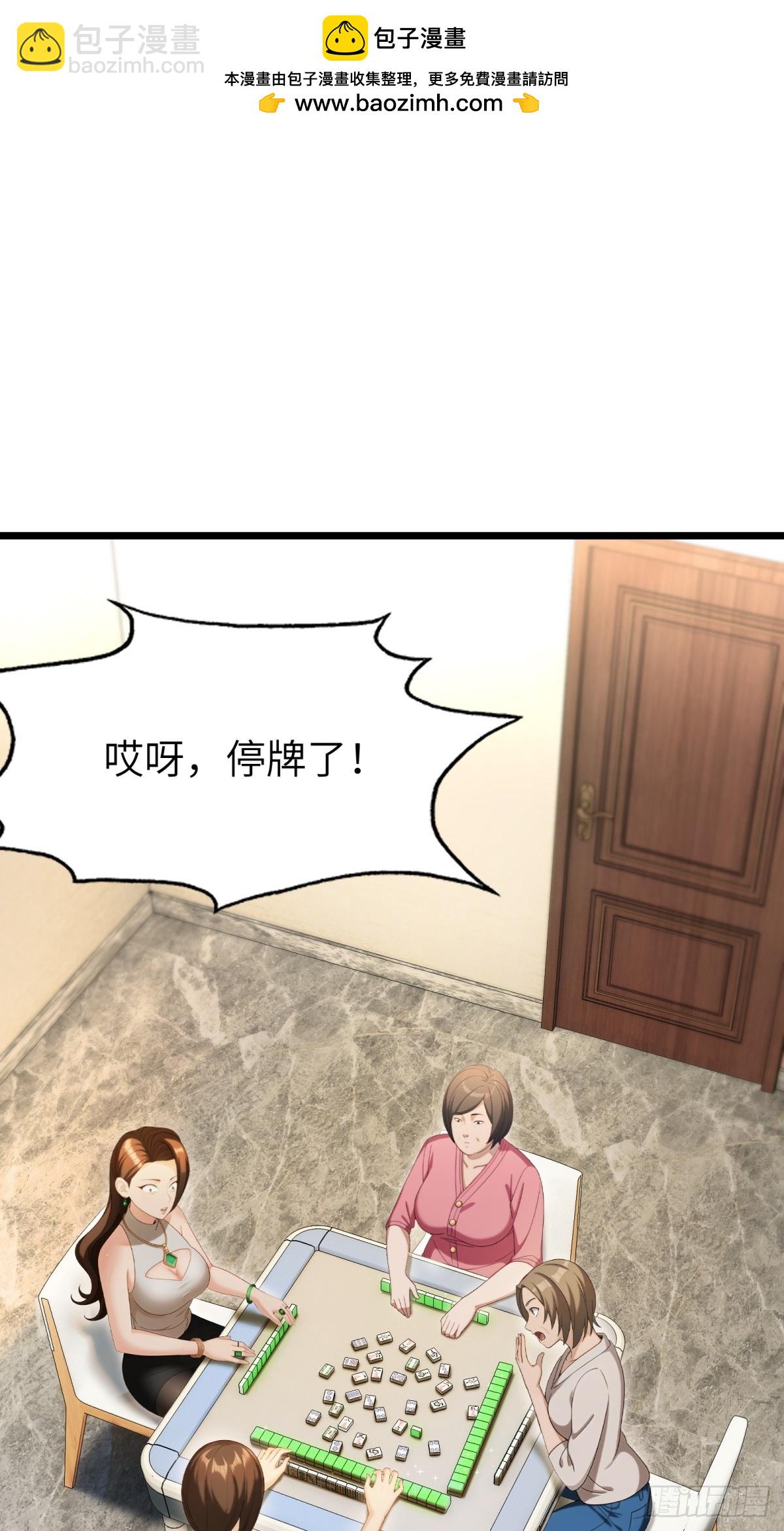 第106话(1/2)-第107话