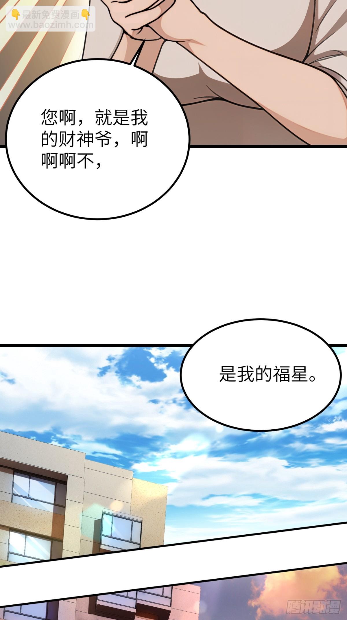 第106话(1/2)-第107话