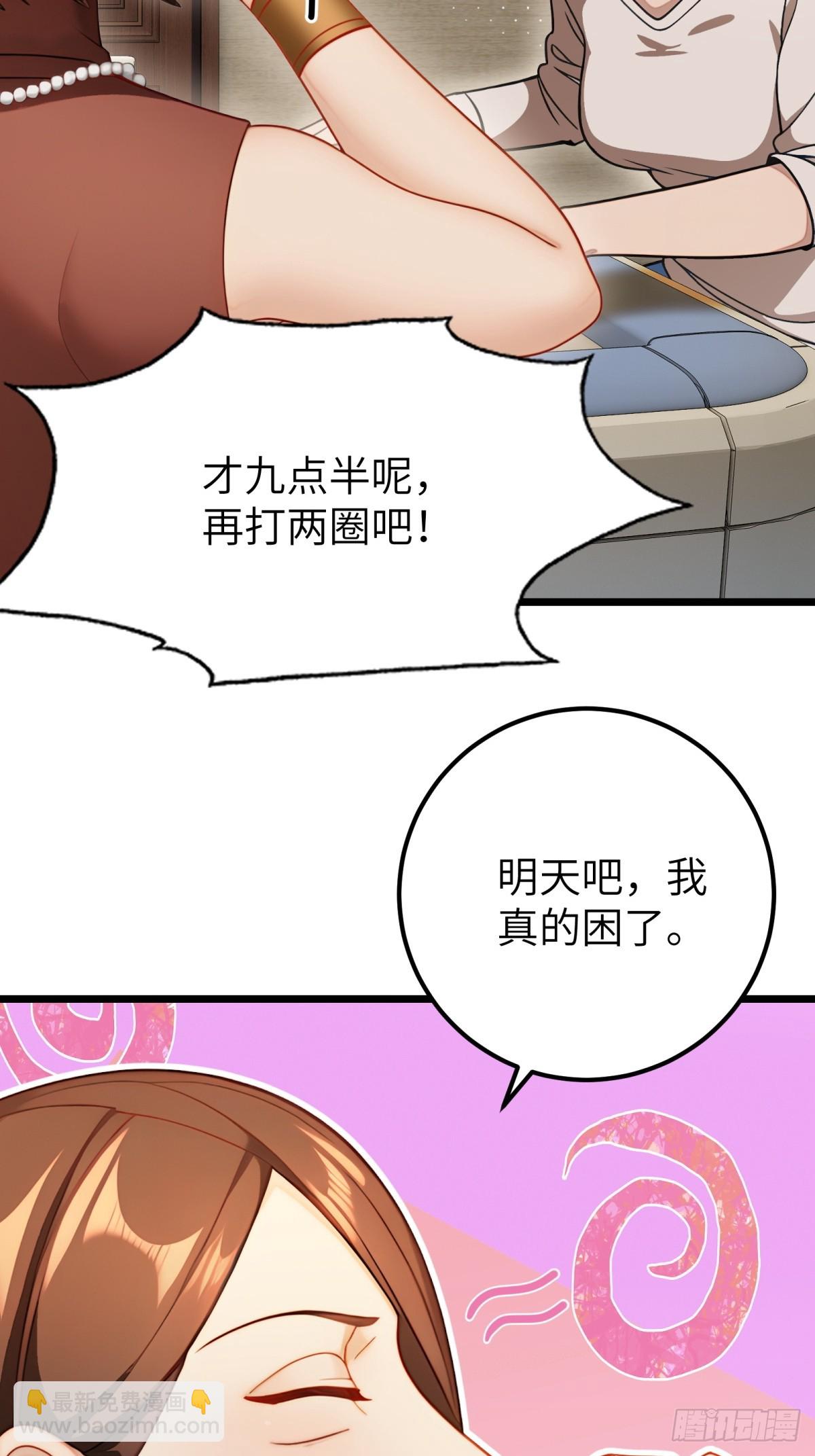 第106话(1/2)-第107话