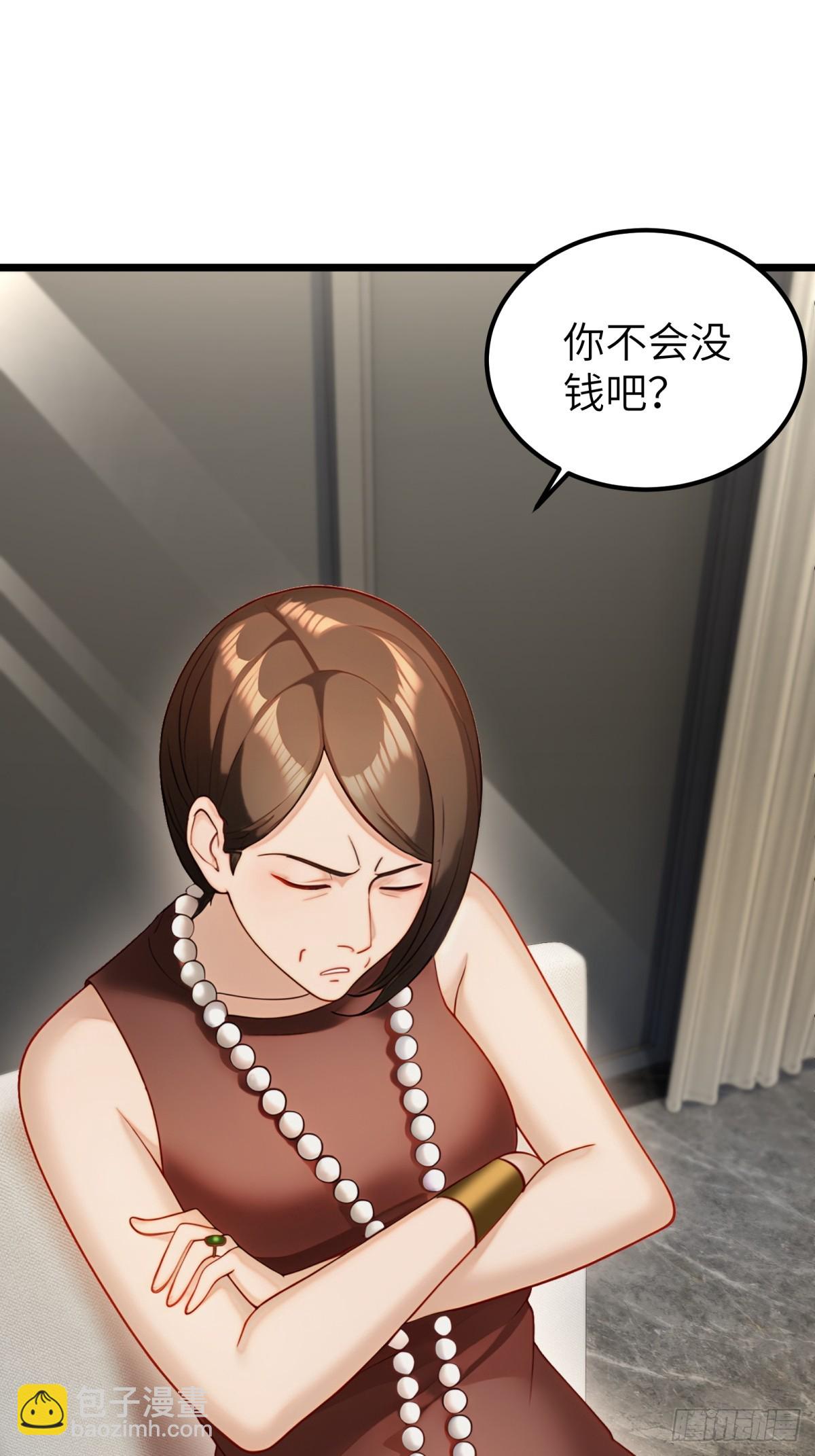 第106话(1/2)-第107话