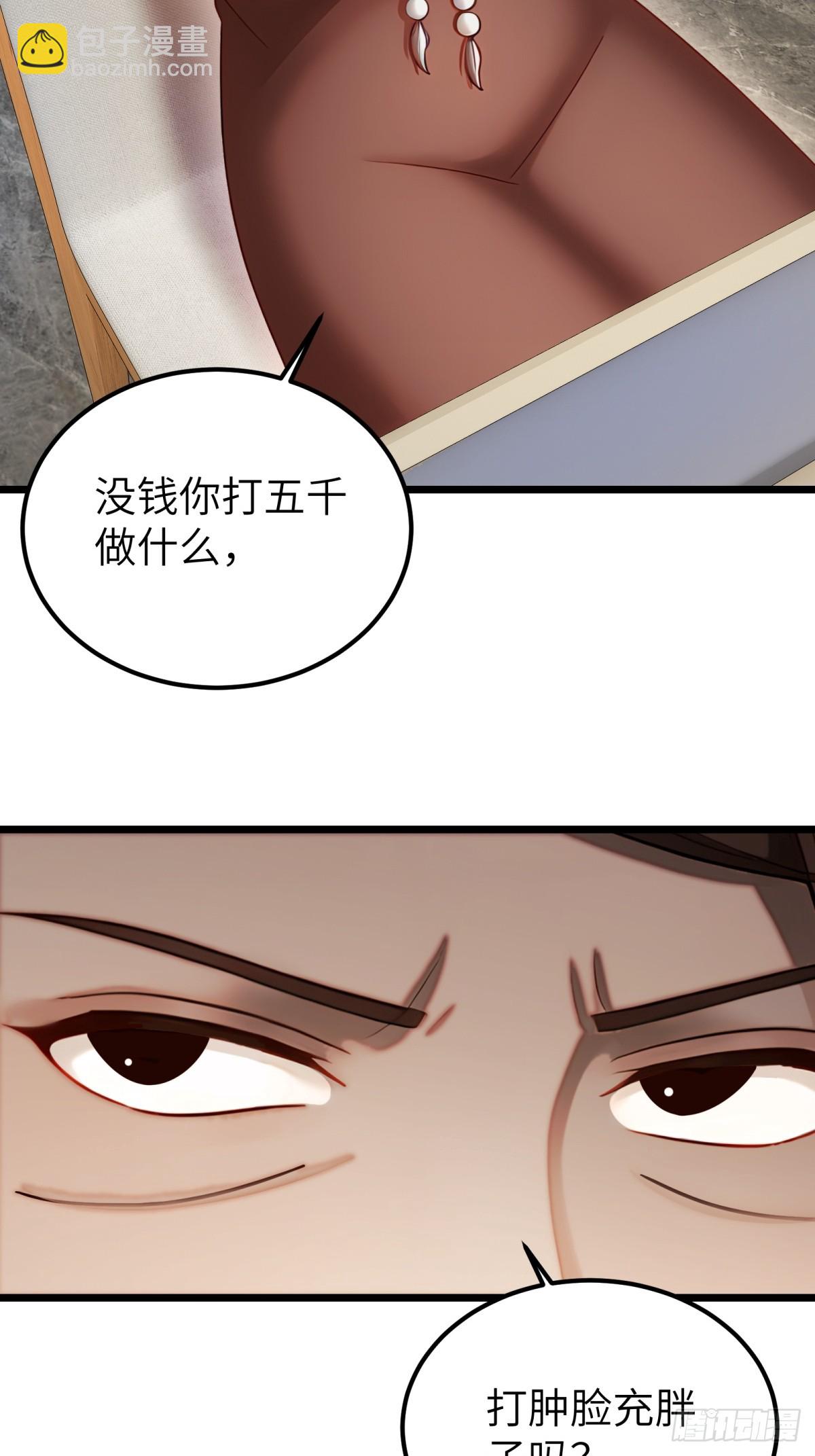 第106话(1/2)-第107话