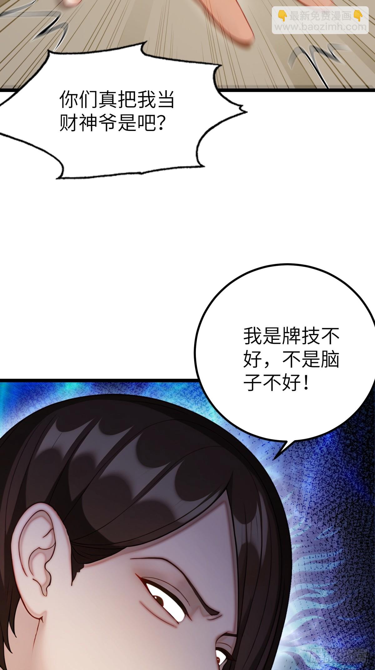 第106话(1/2)-第107话