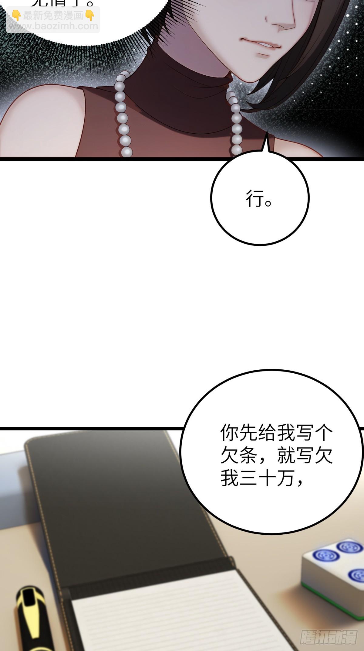 第106话(1/2)-第107话