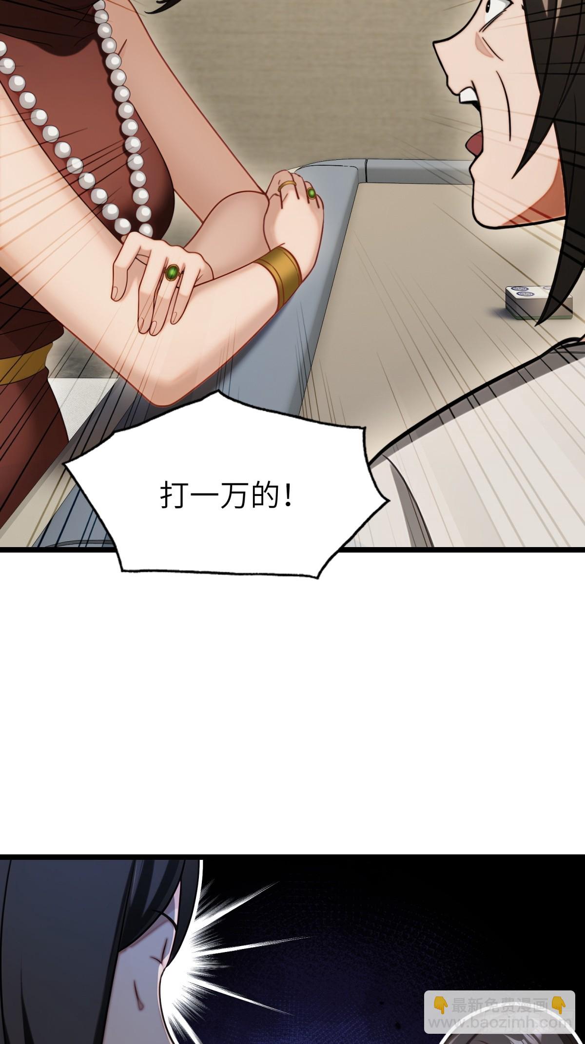 第106话(1/2)-第107话