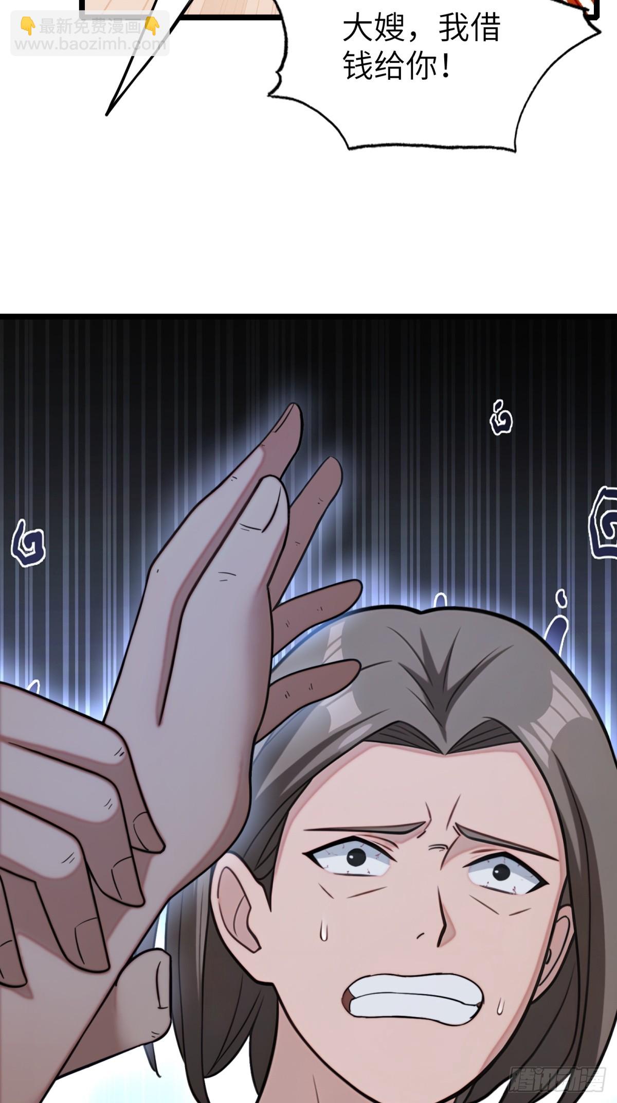 第106话(1/2)-第107话