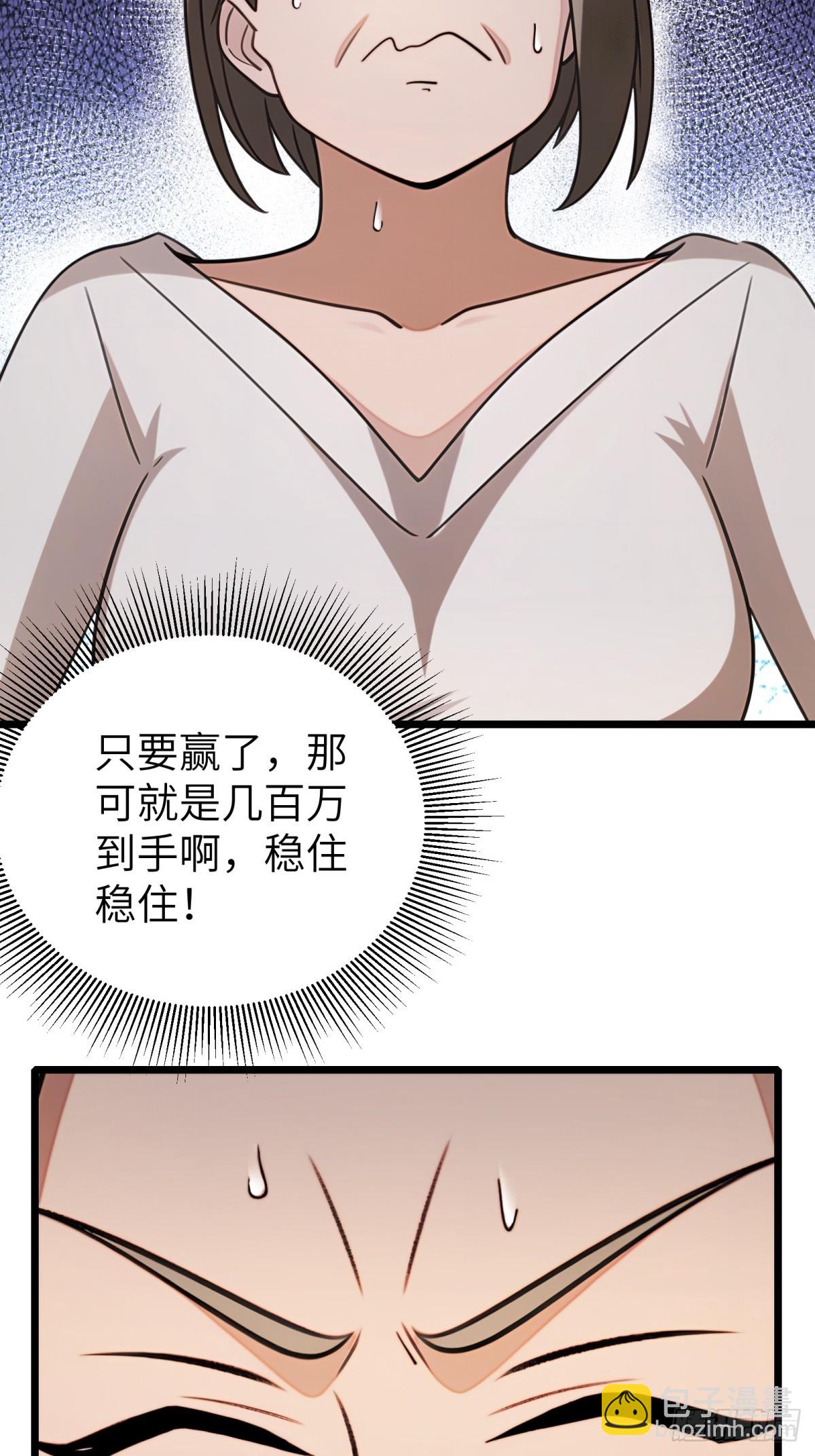 第106话(1/2)-第107话