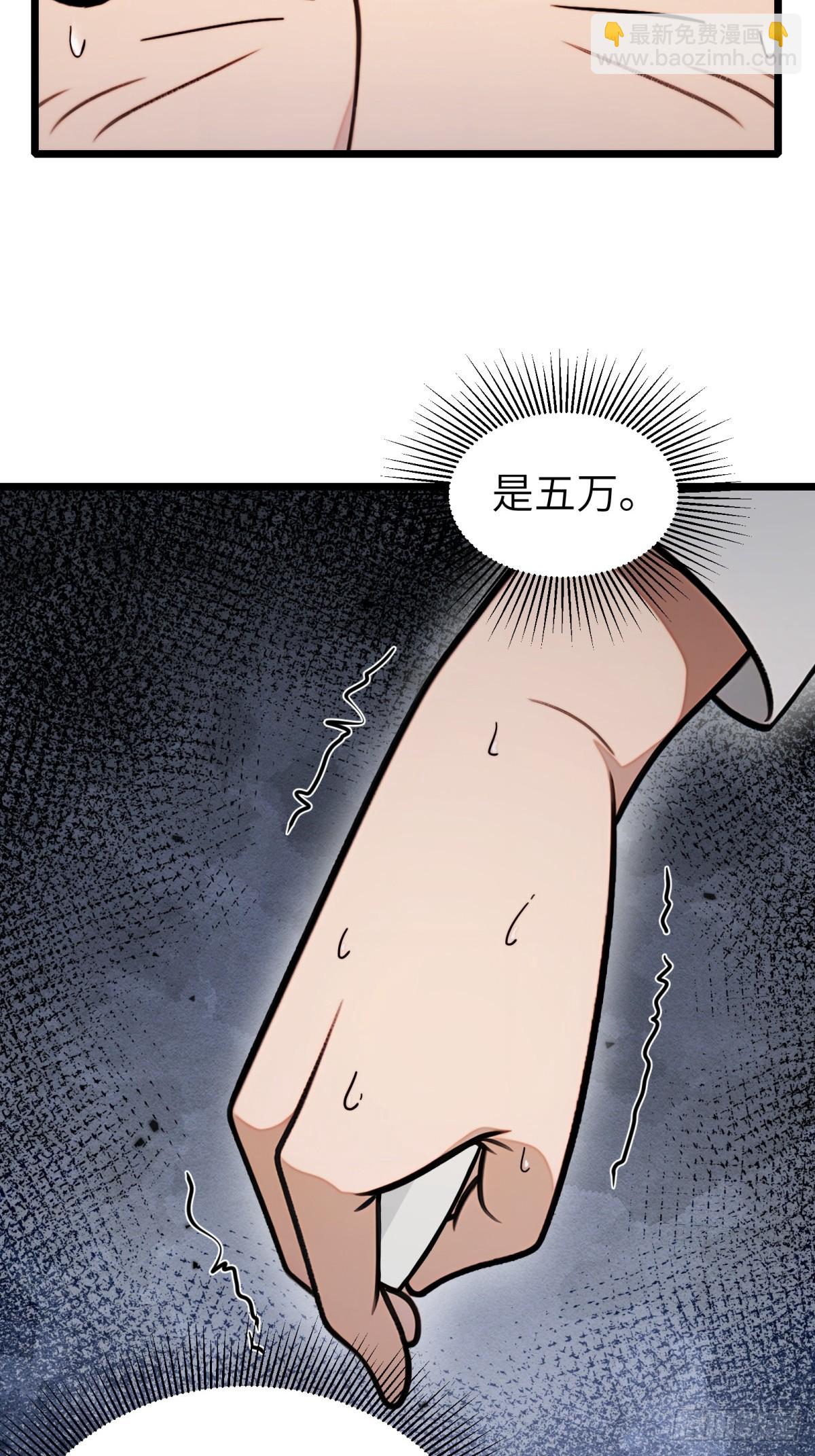 第106话(1/2)-第107话