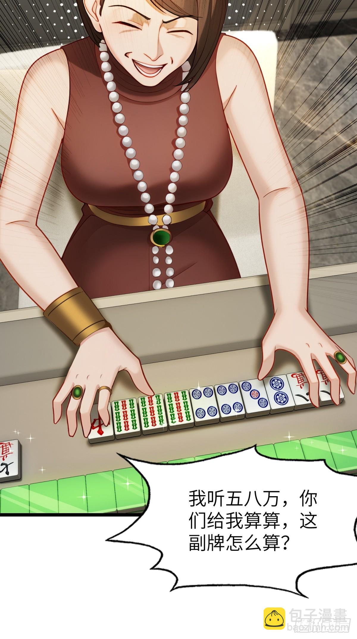 第106话(1/2)-第107话