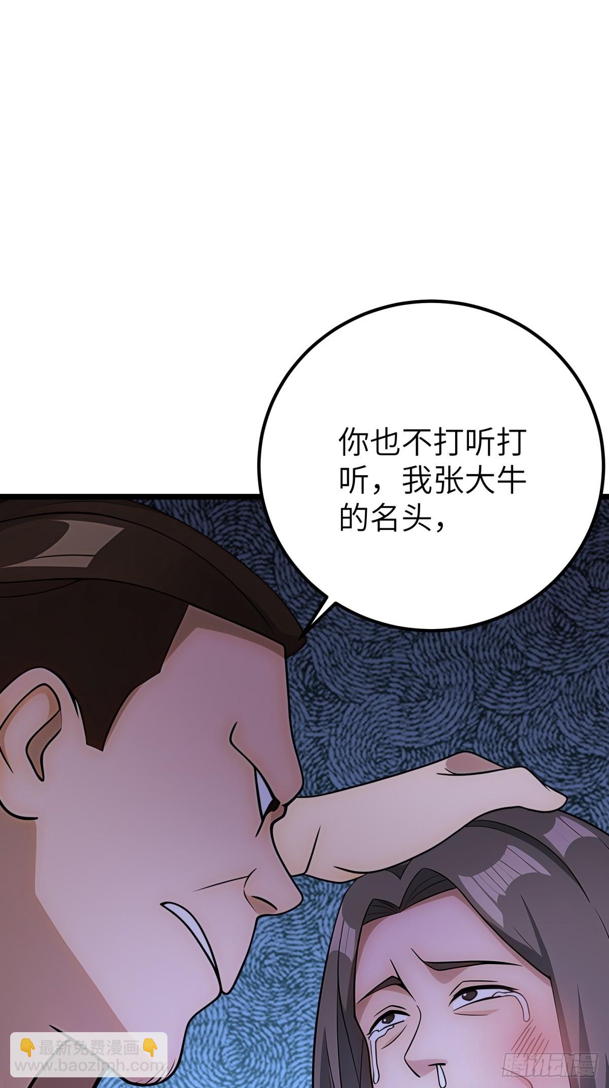 第108话(1/2)-第109话