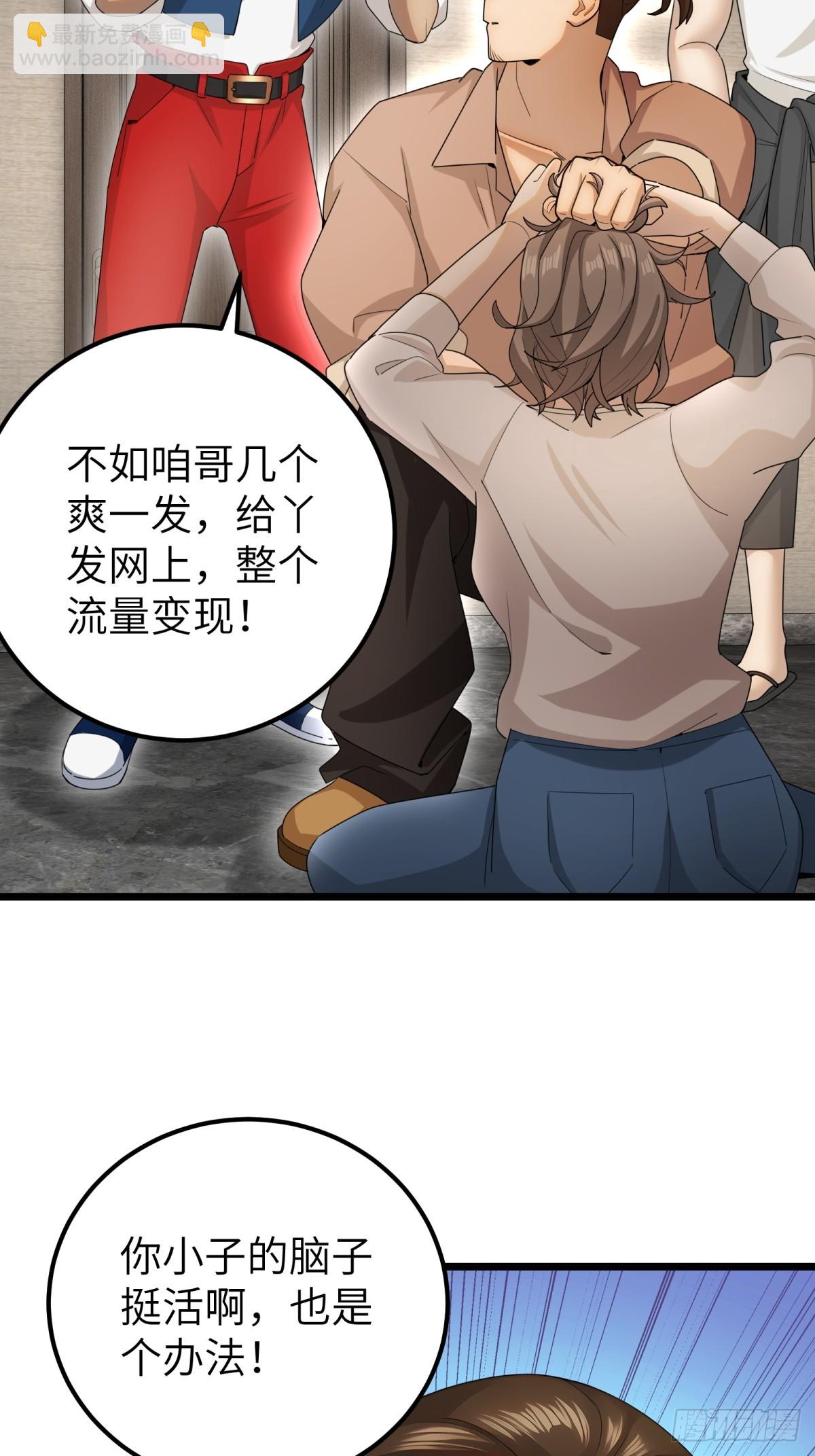 第108话(1/2)-第109话