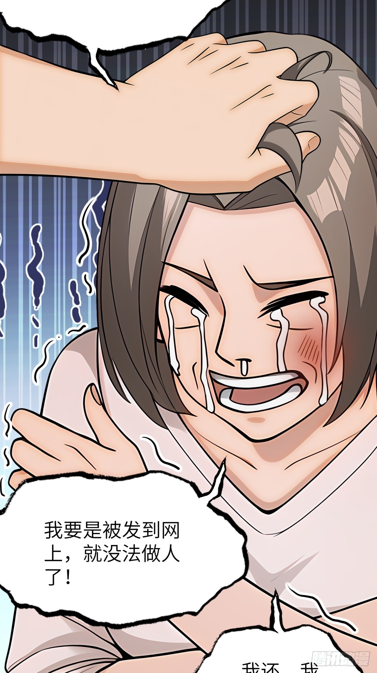 第108话(1/2)-第109话