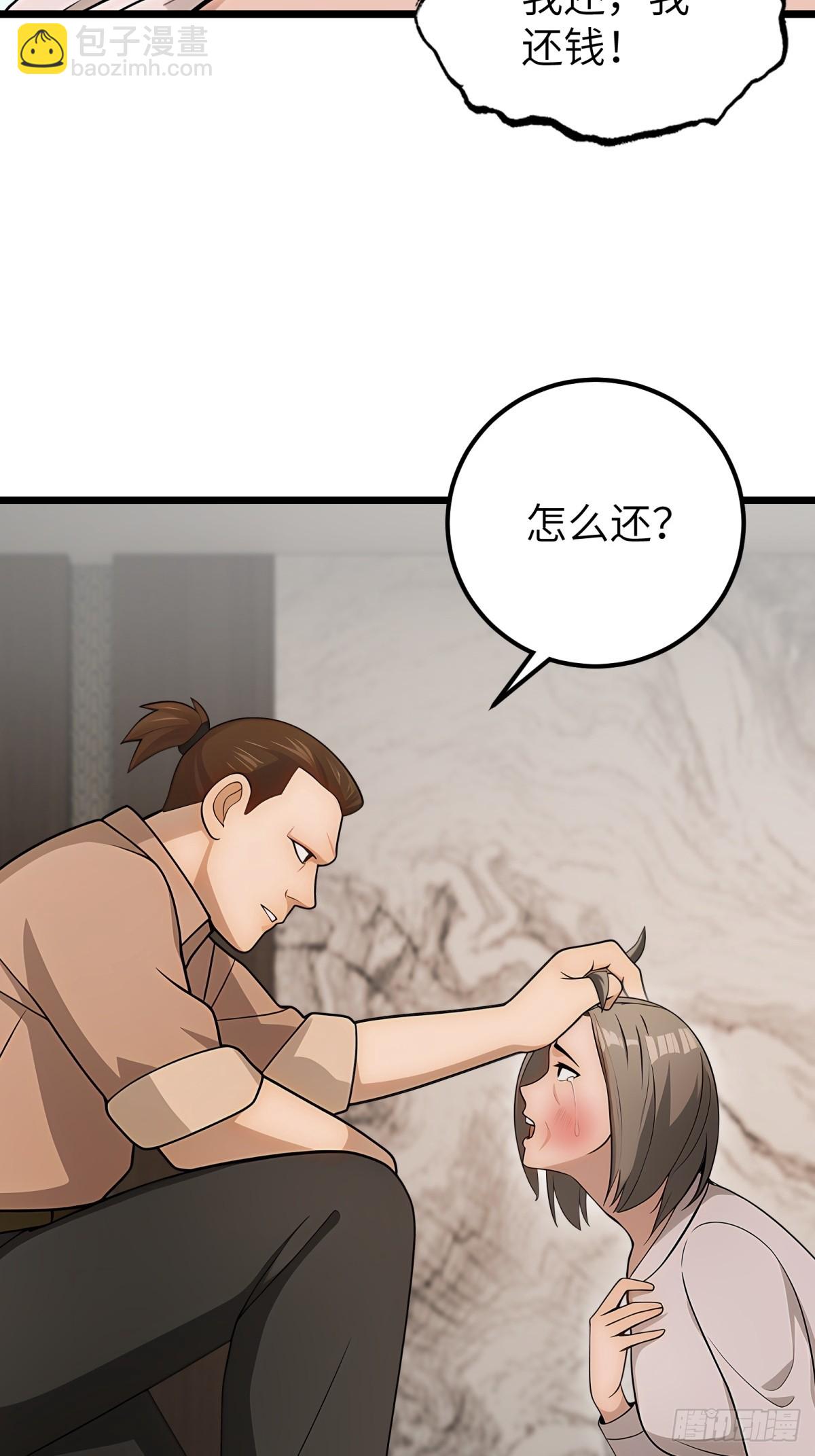 第108话(1/2)-第109话