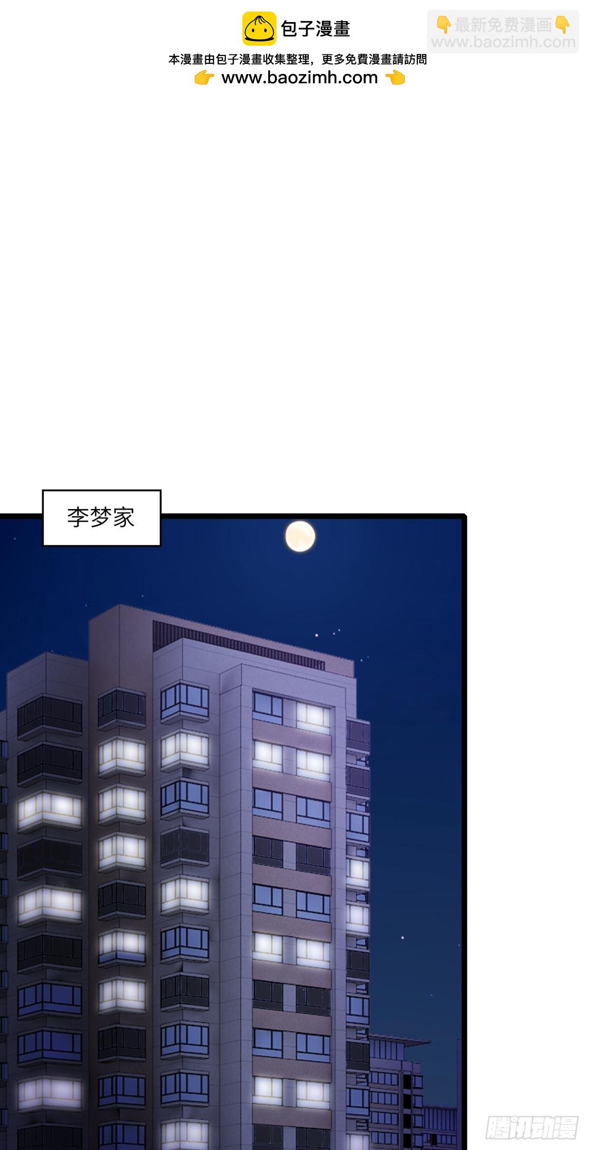 第108话(1/2)-第109话