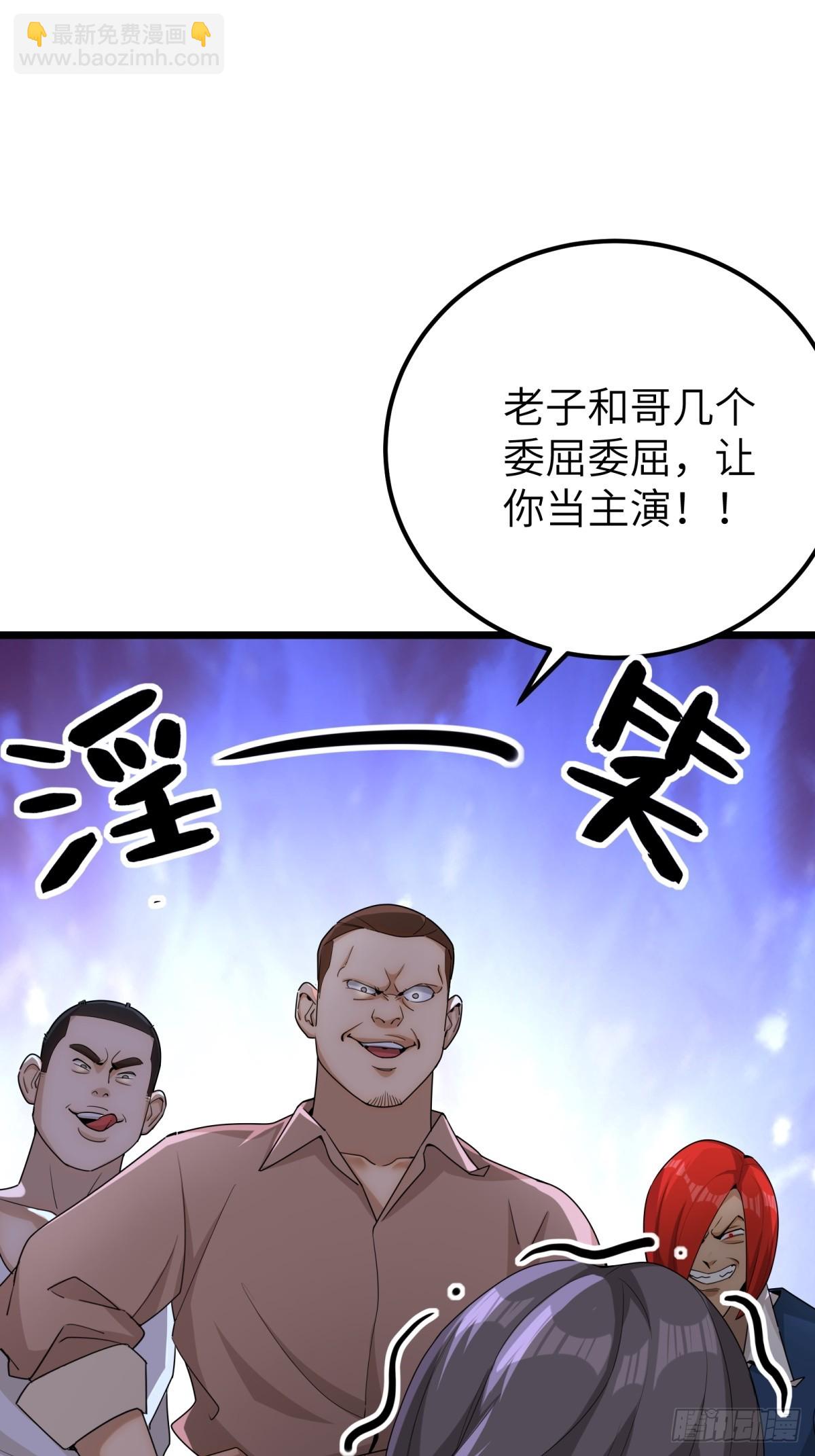 第108话(1/2)-第109话