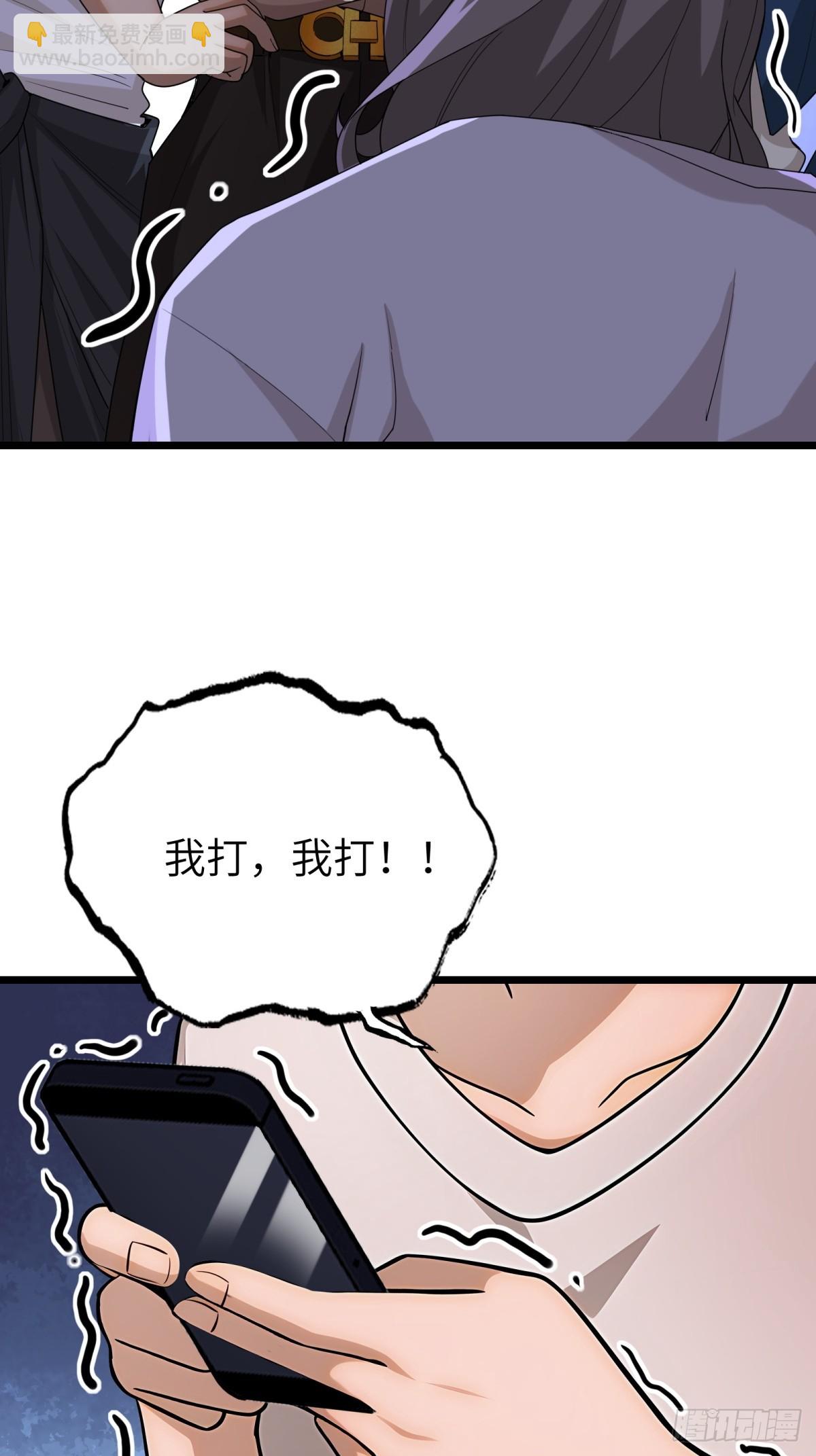 第108话20