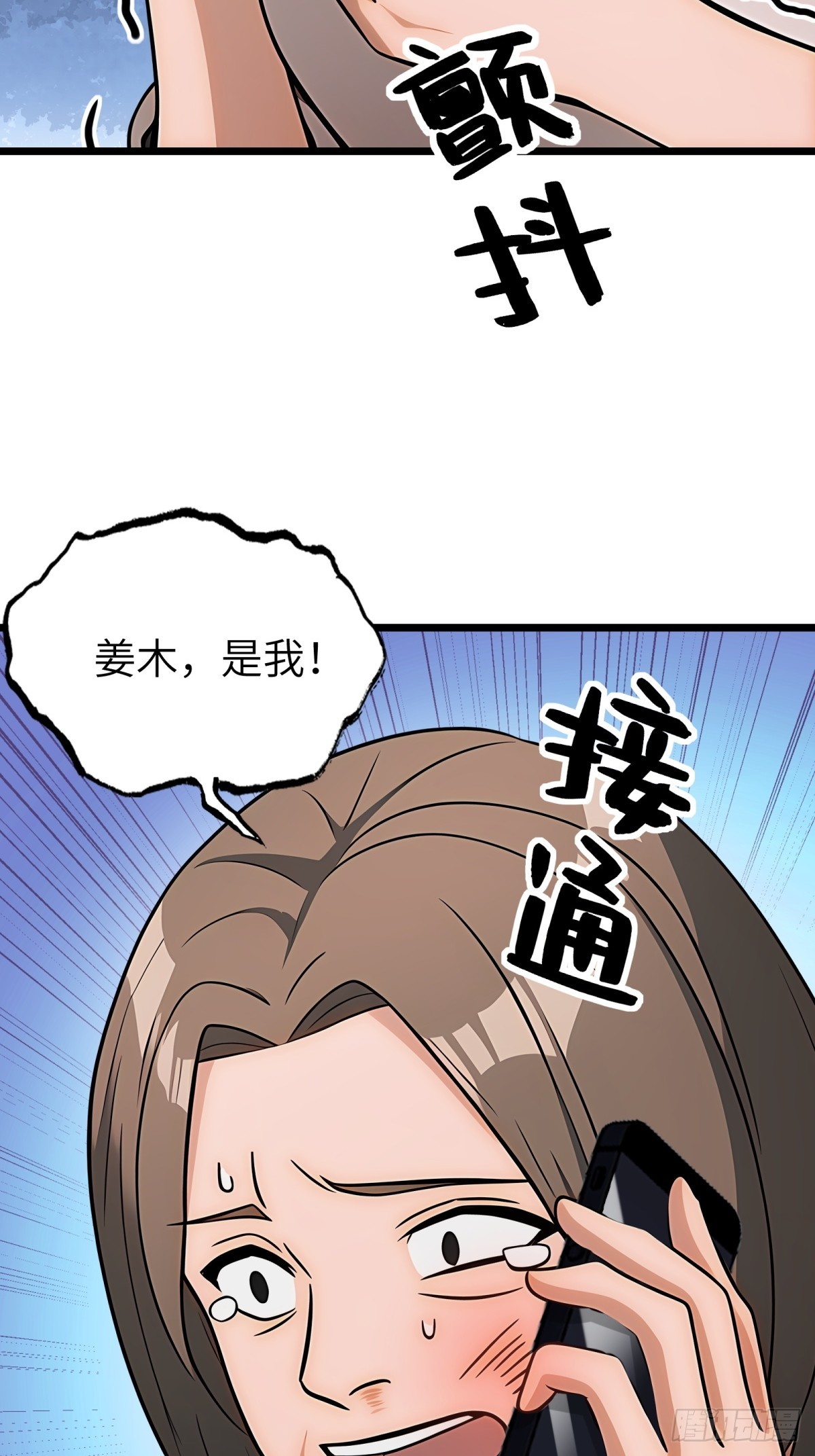 第108话(1/2)-第109话