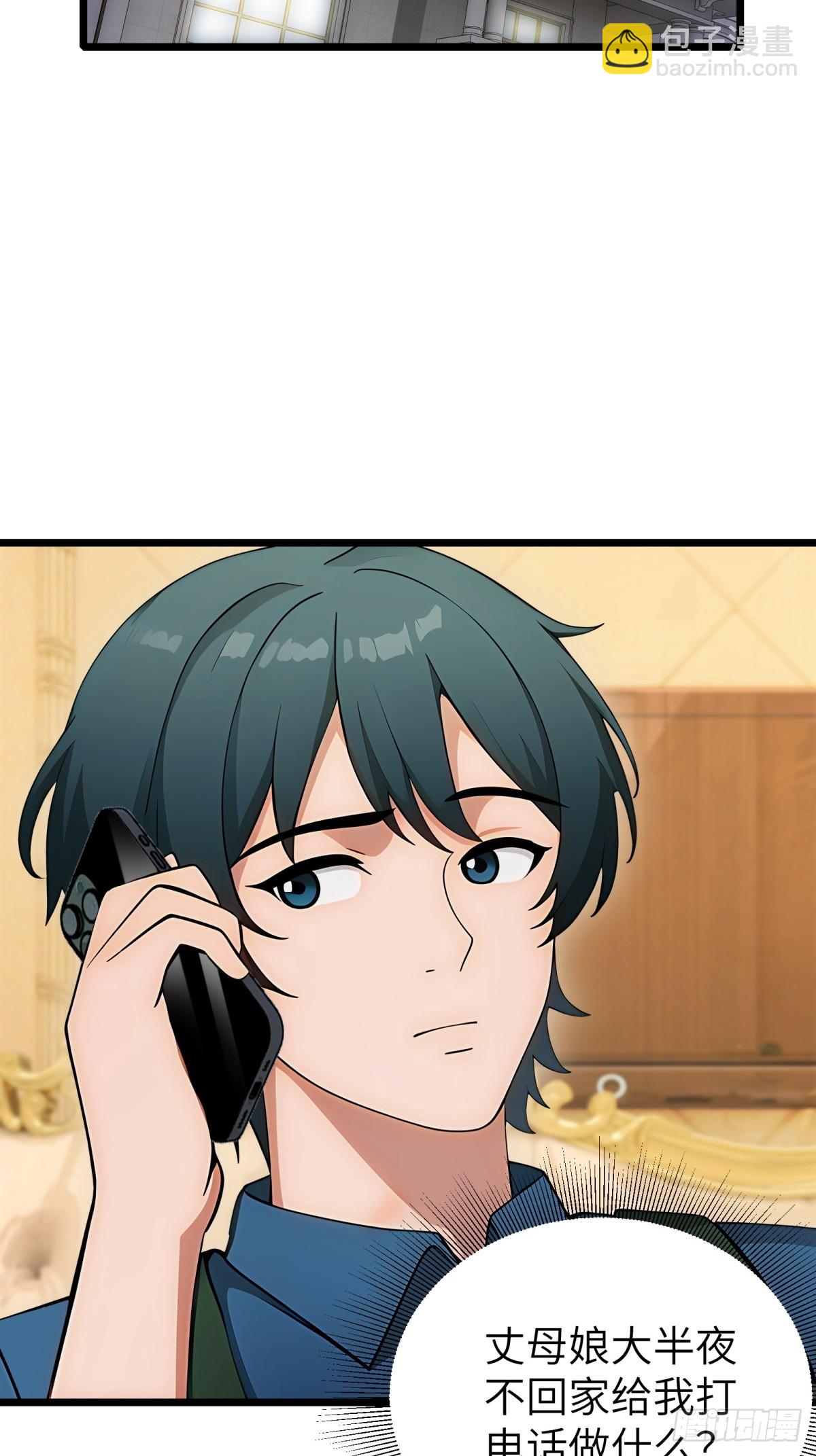 第108话(1/2)-第109话