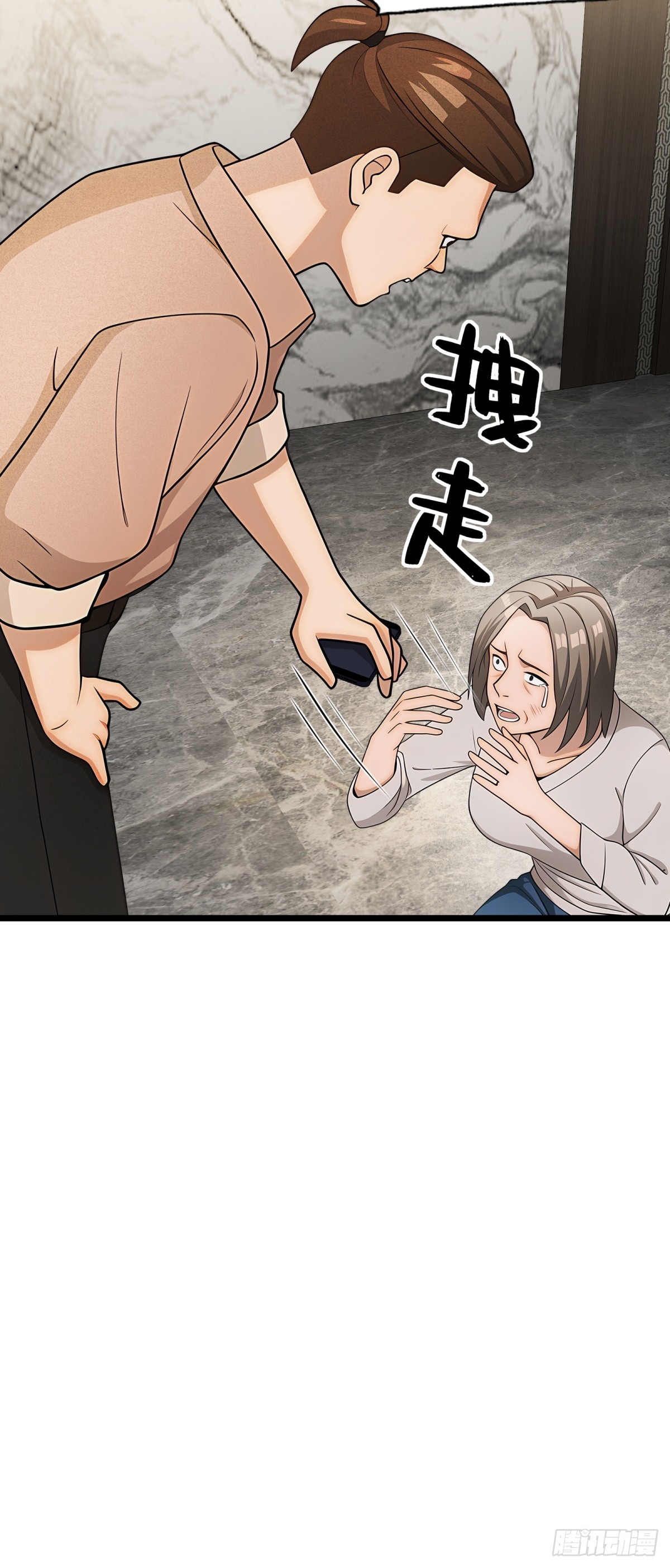 第108话(1/2)-第109话