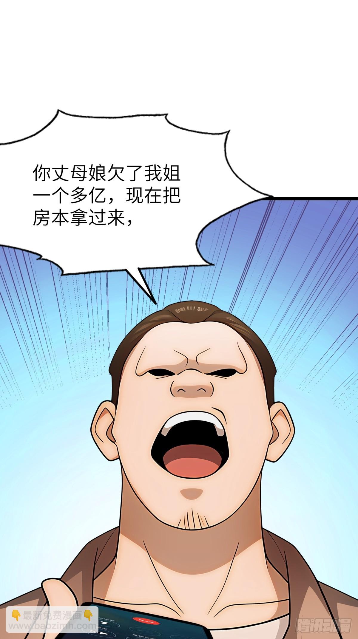 第108话(1/2)-第109话