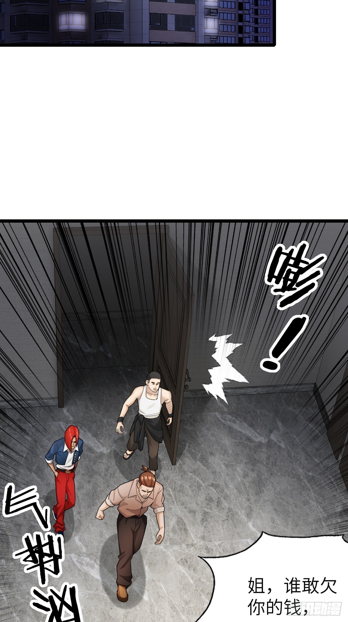 第108话(1/2)-第109话