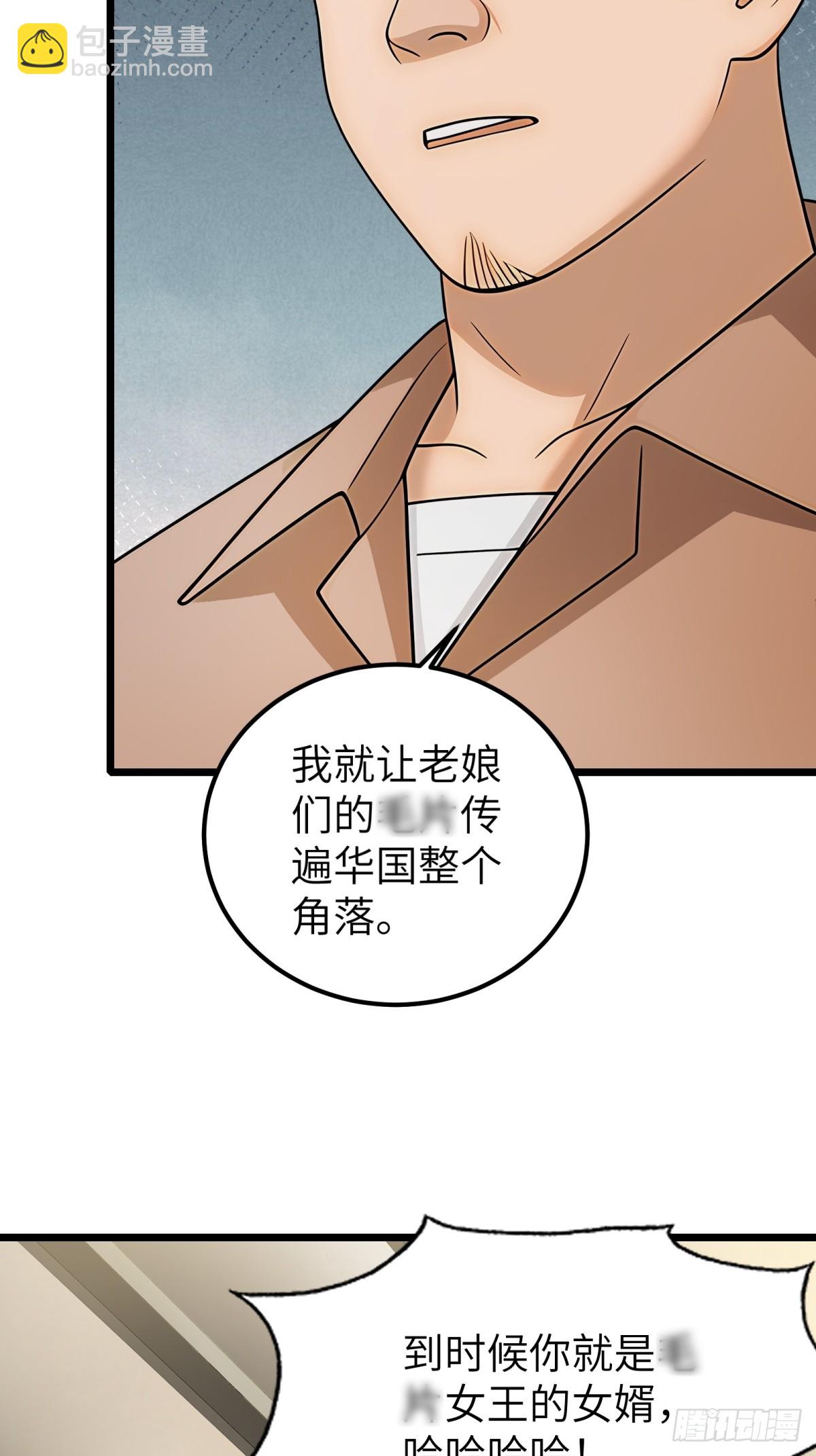 第108话(1/2)-第109话