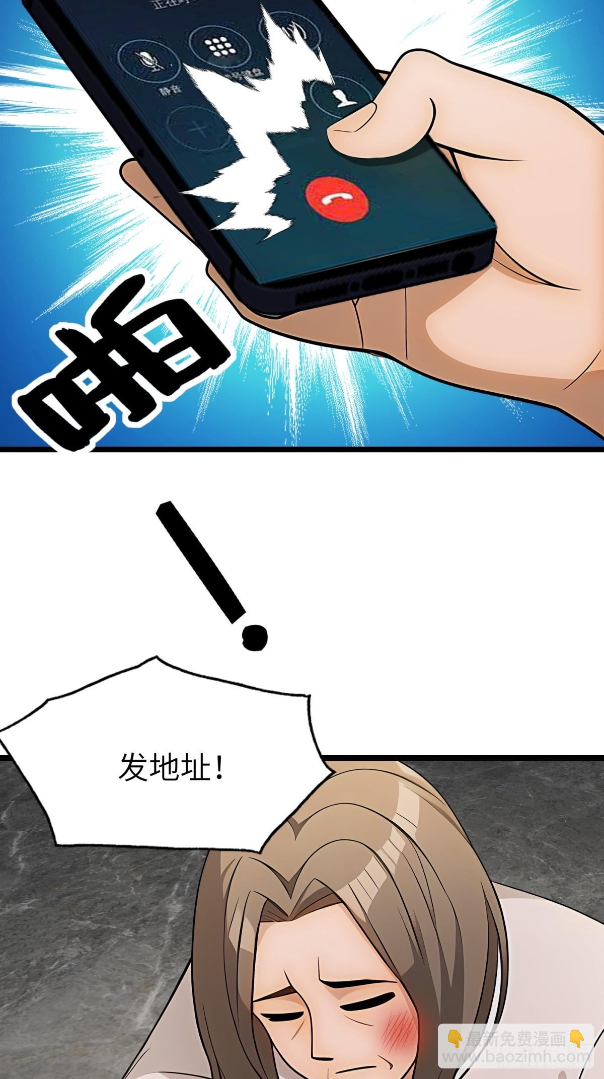 第108话(1/2)-第109话